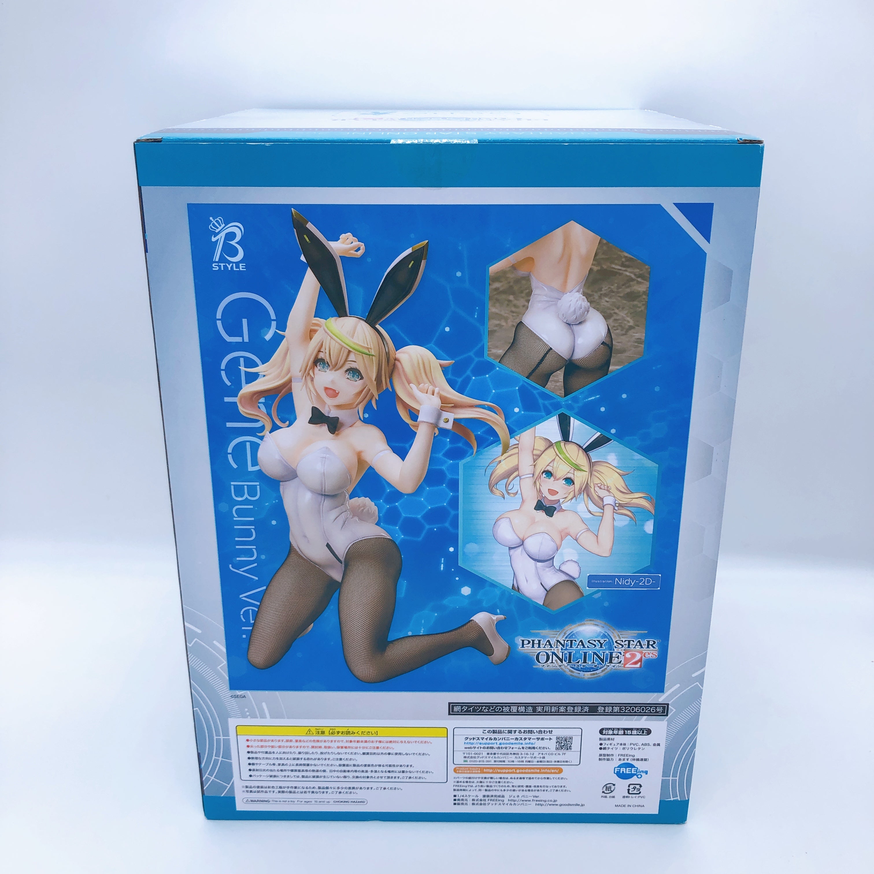 Phantasy Star Online 2 es Gene 1/4 Scale Bunny ver. FREEing Japan Sealed NEW