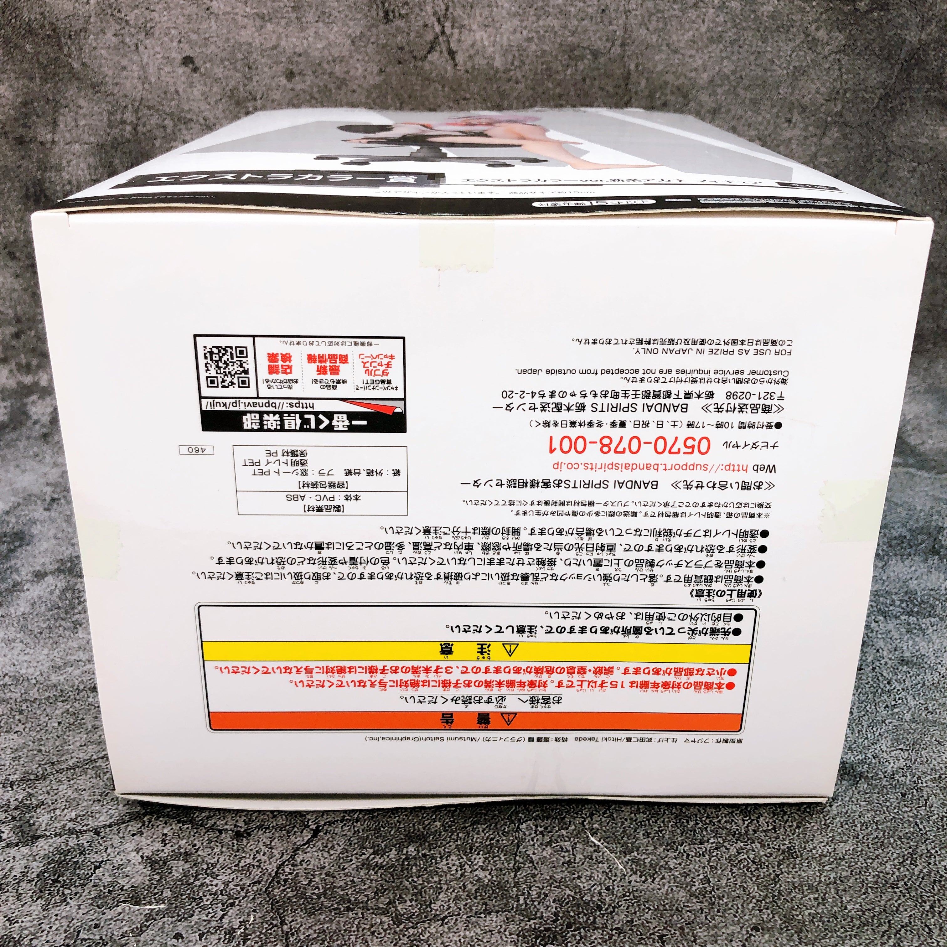 SSSS.Gridman Akane Shinjo Extra Color Ver. Figure Spirits Kuji Banpresto Japan