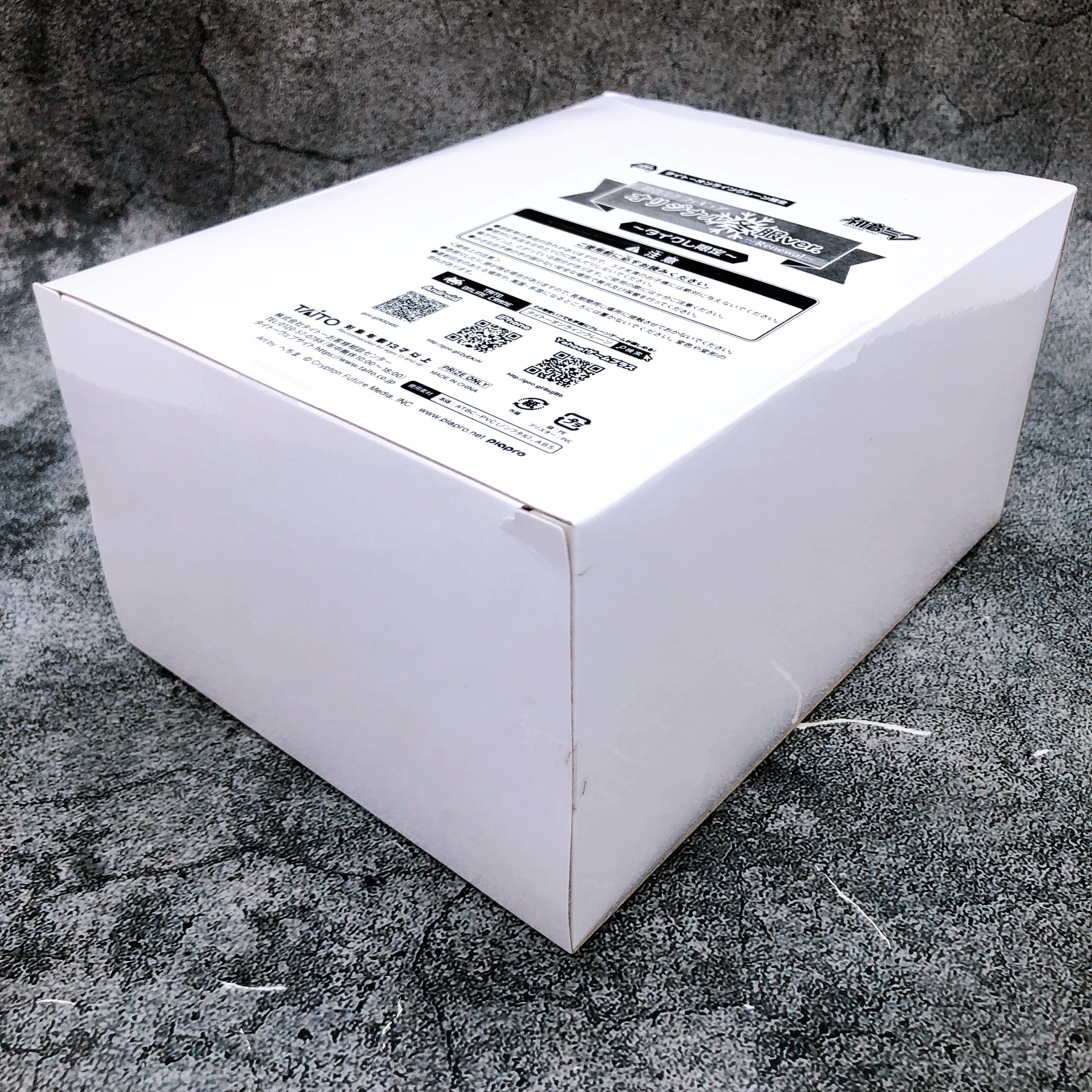 Hatsune Miku Original Winter Clothes Renewal Taito Online Limited Figure NEW