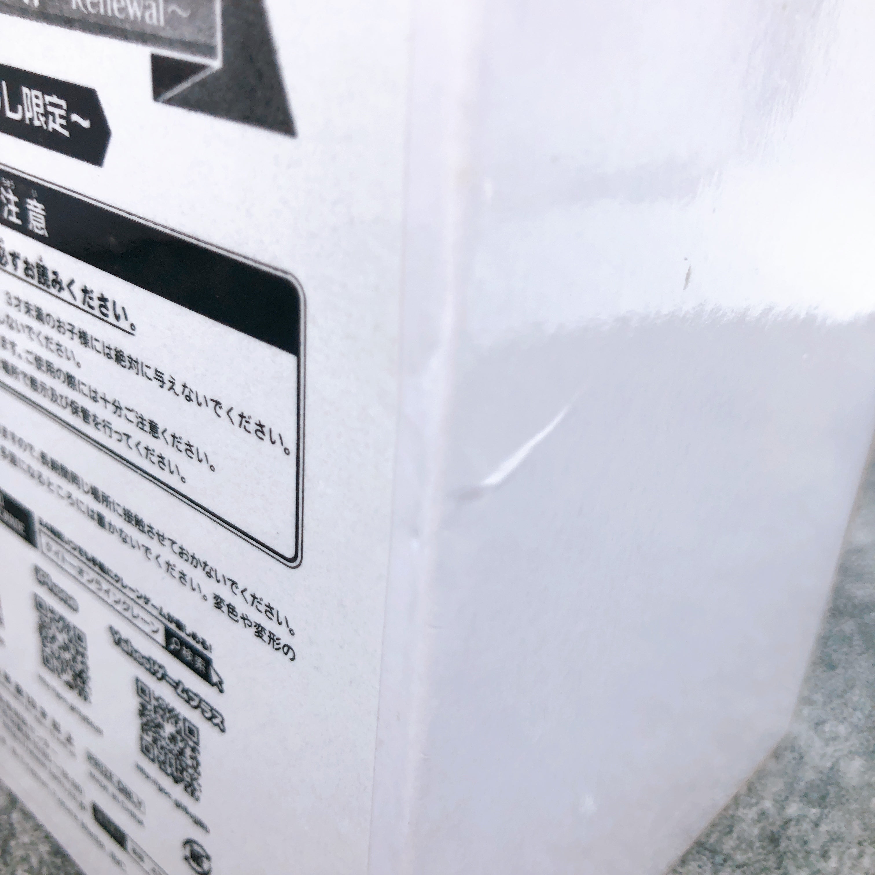 Hatsune Miku Original Winter Clothes Renewal Taito Online Limited Figure NEW