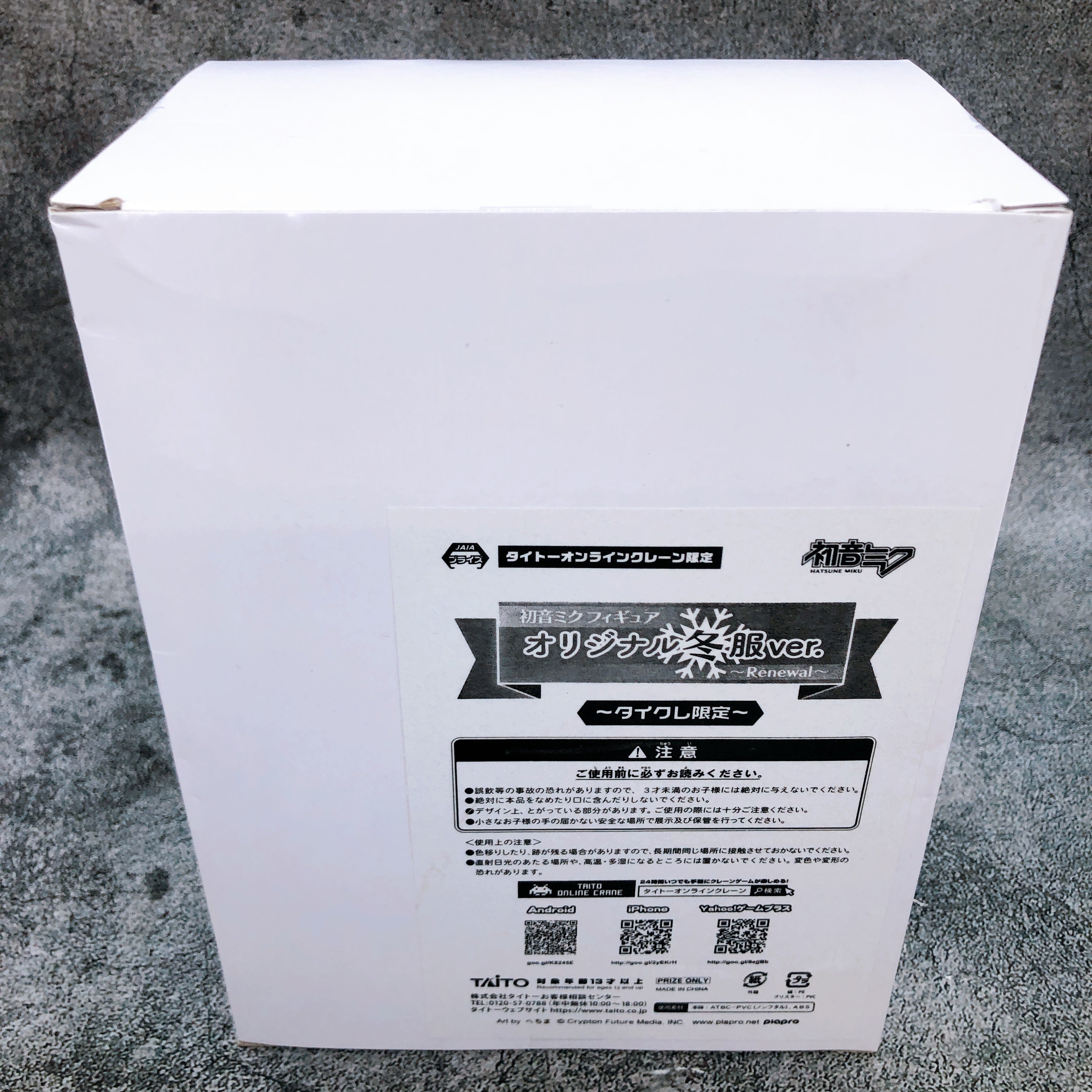 Hatsune Miku Original Winter Clothes Renewal Taito Online Limited Figure NEW