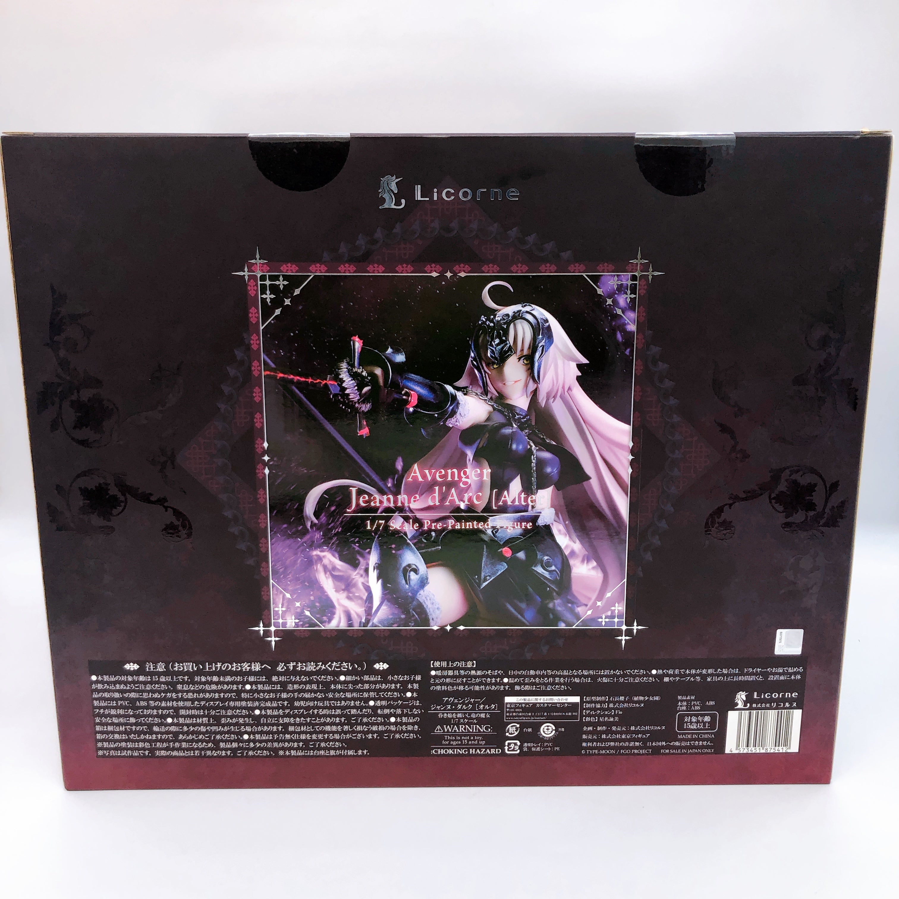 Licorne Fate Grand Order Avenger Jeanne d'Arc Alter 1/7 Scale PVC Figure NEW