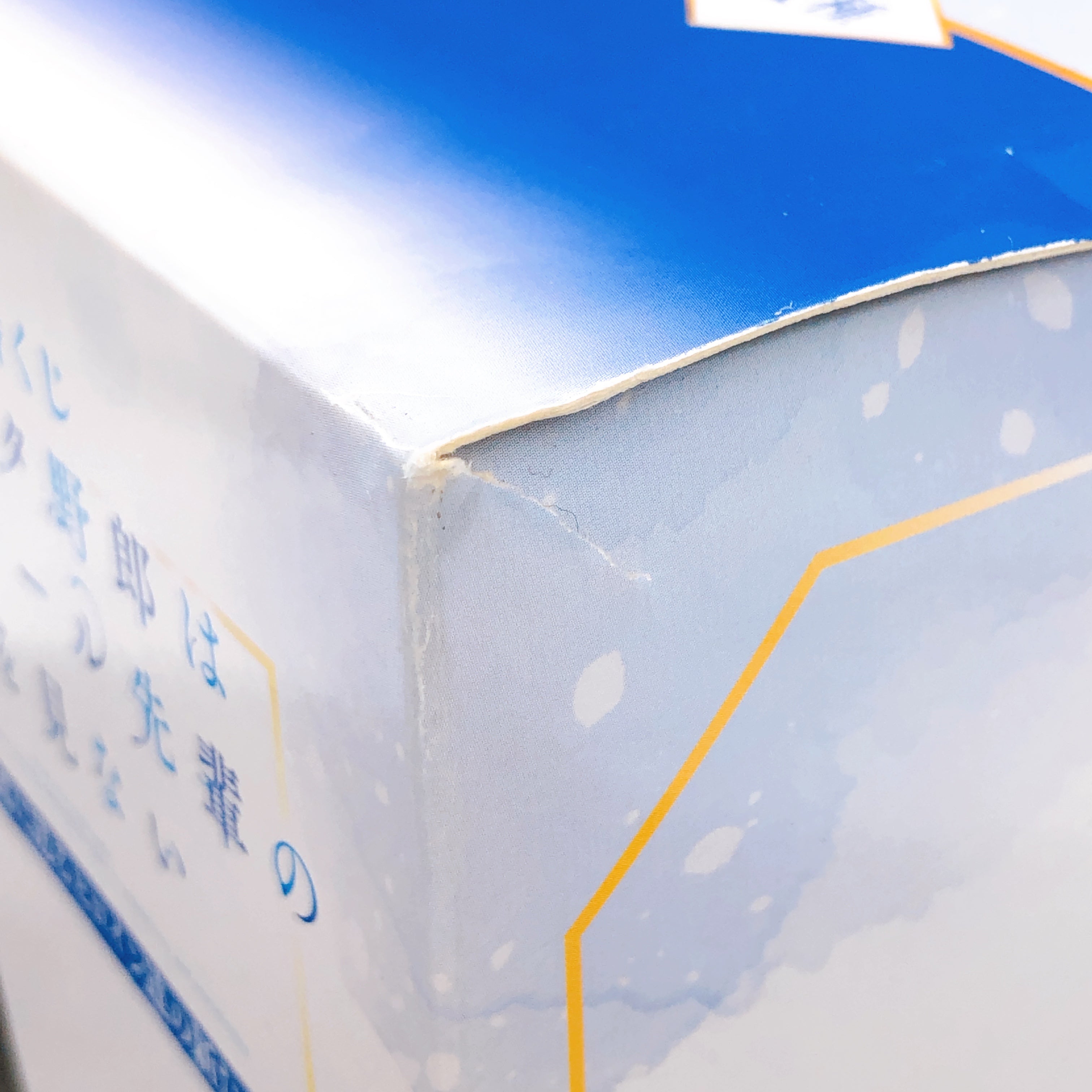 Aobuta Mai Sakurajima Bunny Girl Figure Ichiban Kuji Prize A Sealed FASTSHIP