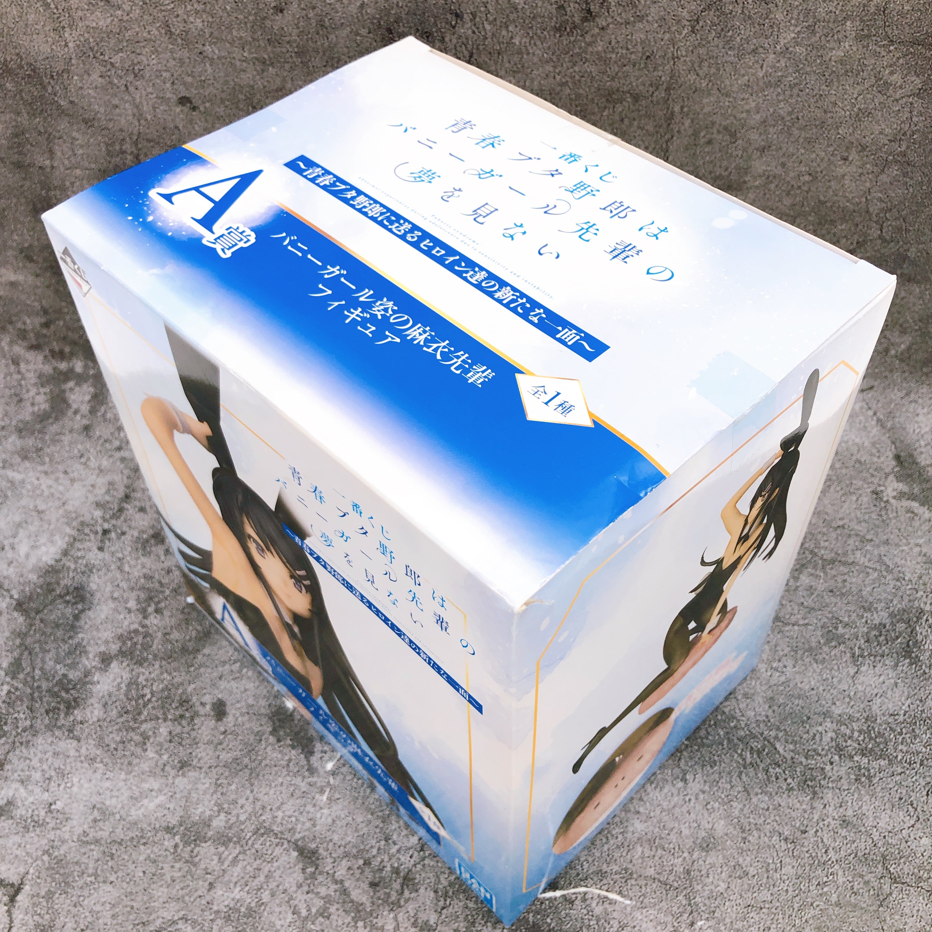 Aobuta Mai Sakurajima Bunny Girl Figure Ichiban Kuji Prize A Sealed FASTSHIP