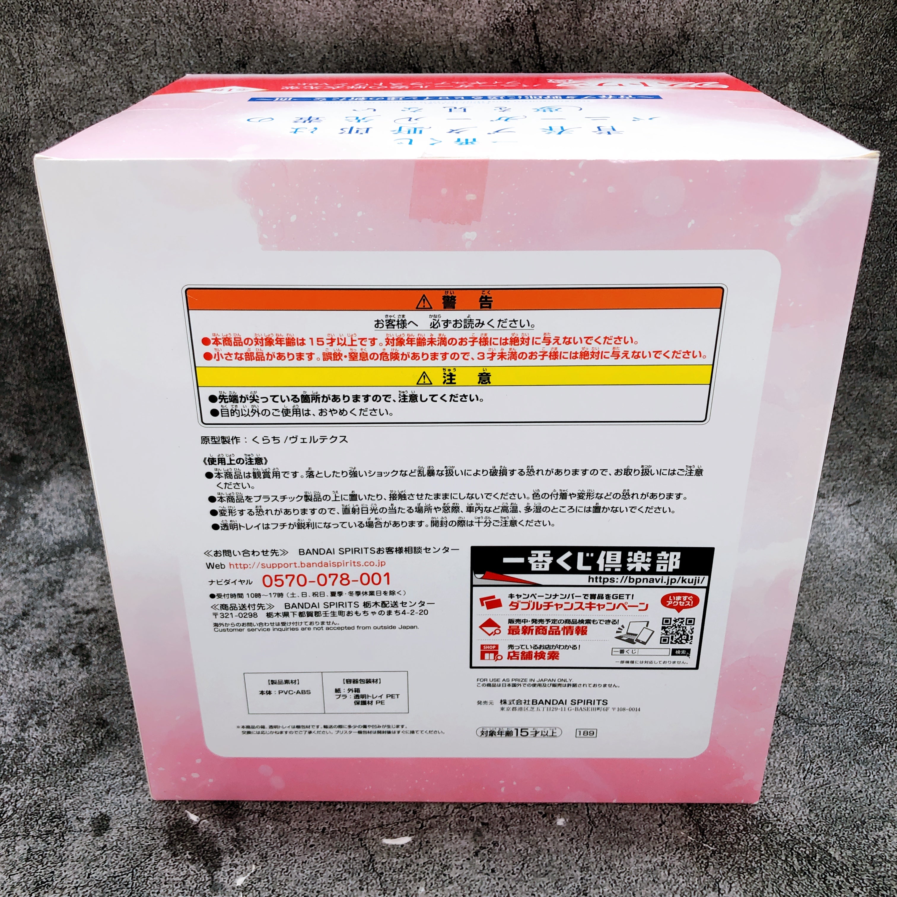 Aobuta Mai Sakurajima Bunny Girl Figure Ichiban Kuji Last One Prize FASTSHIP