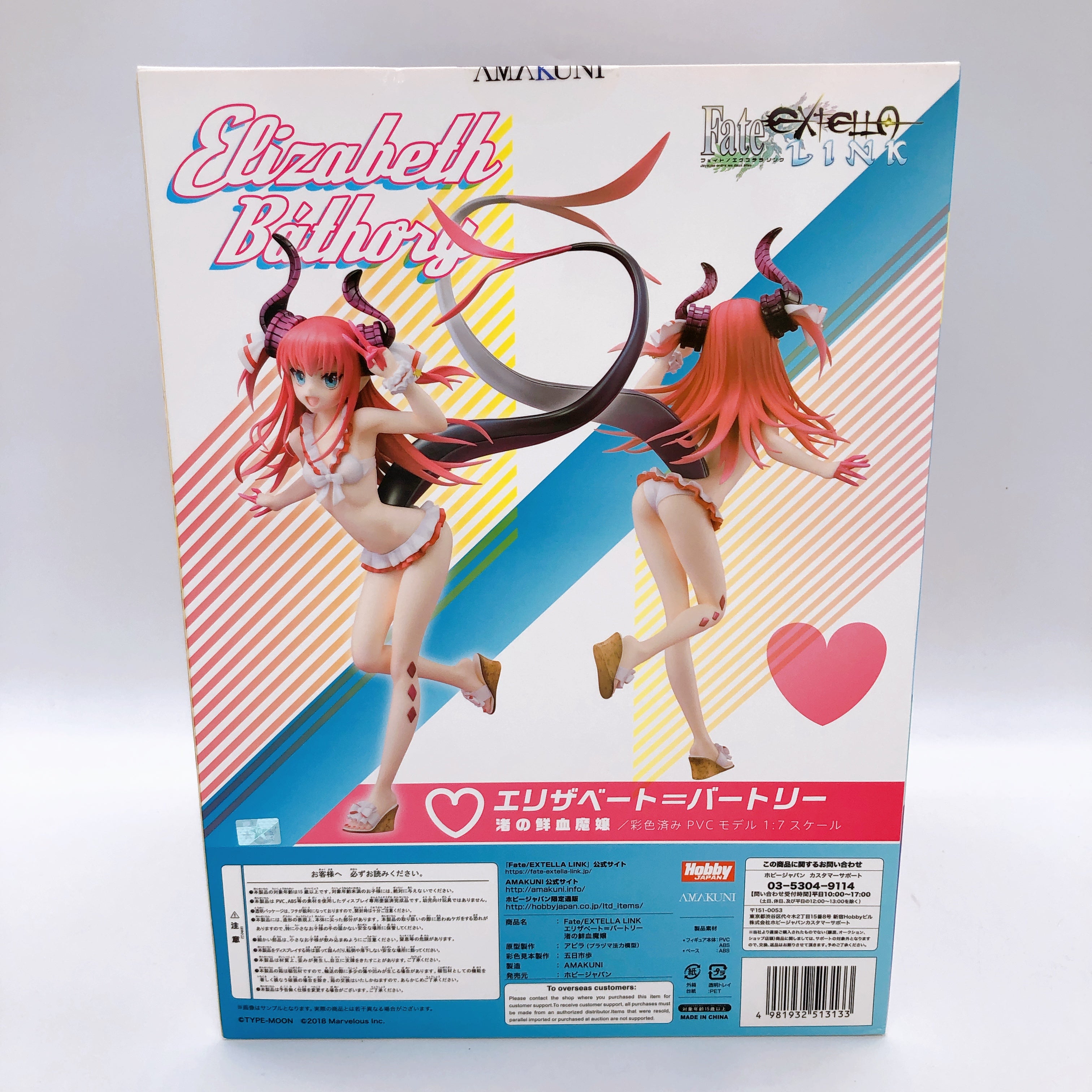 Fate/EXTELLA LINK Elizabeth Bathory 1/7 Scale Figure Hobby Japan Amakuni Sealed