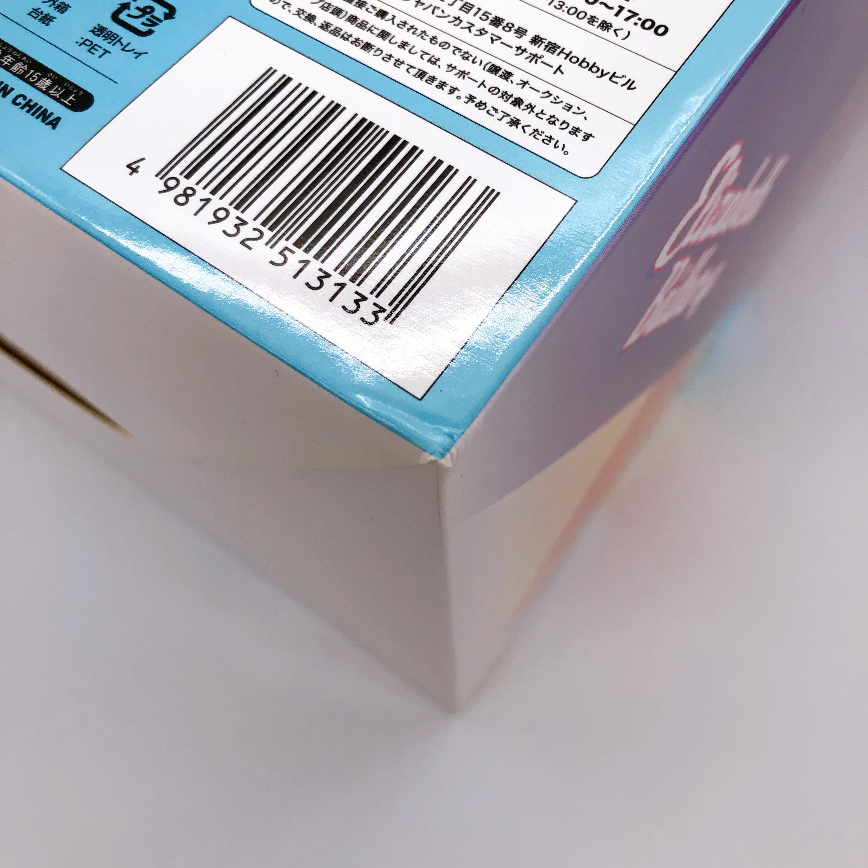 Fate/EXTELLA LINK Elizabeth Bathory 1/7 Scale Figure Hobby Japan Amakuni Sealed