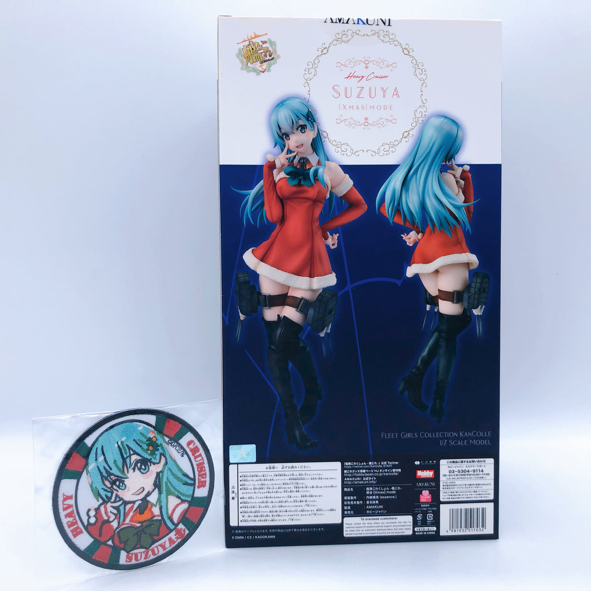 (w/Bonus) KanColle Suzuya Xmas mode Limited Edition 1/7 Scale Figure Hobby Japan