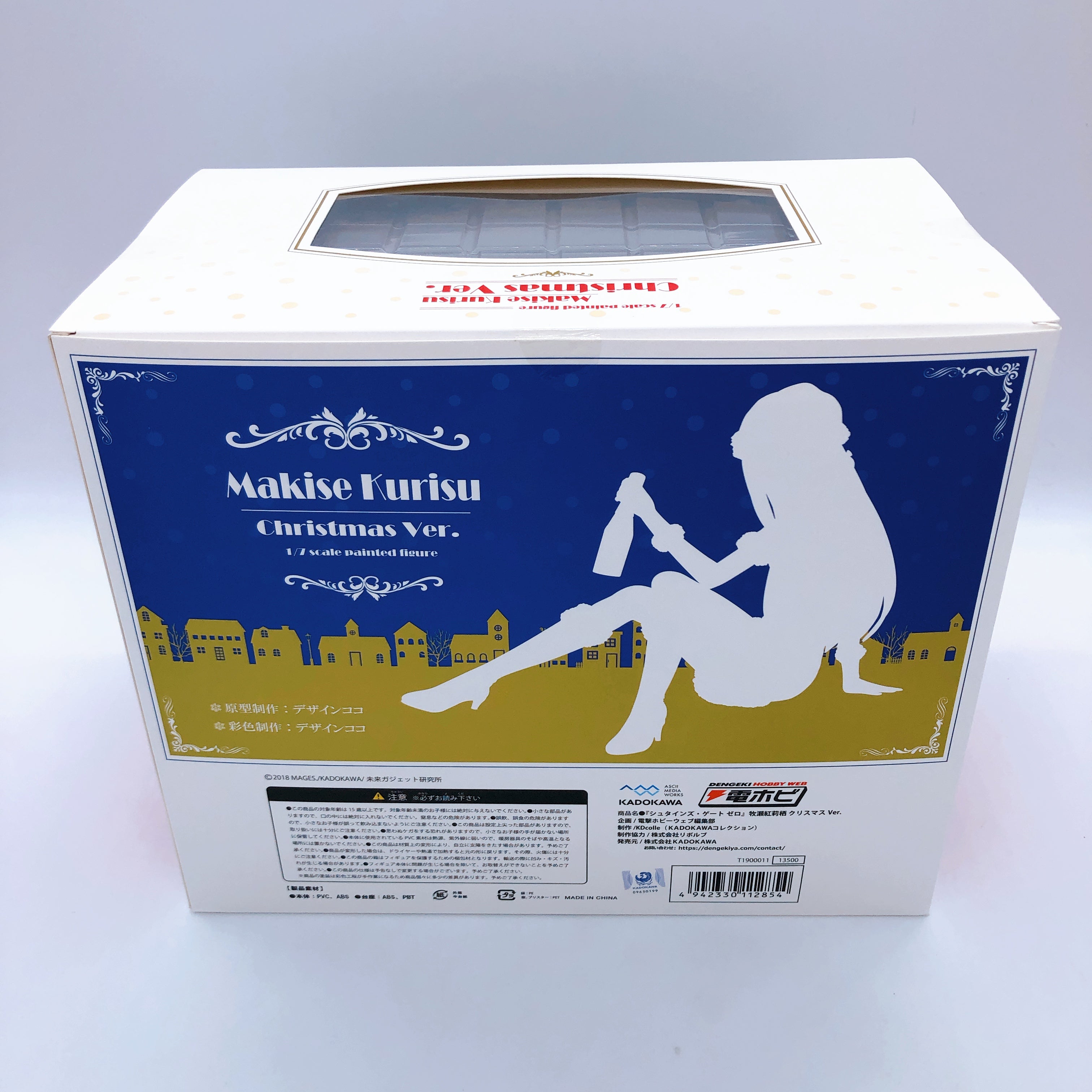 Steins Gate 0 Kurisu Makise Christmas ver. 1/7 Figure Japan