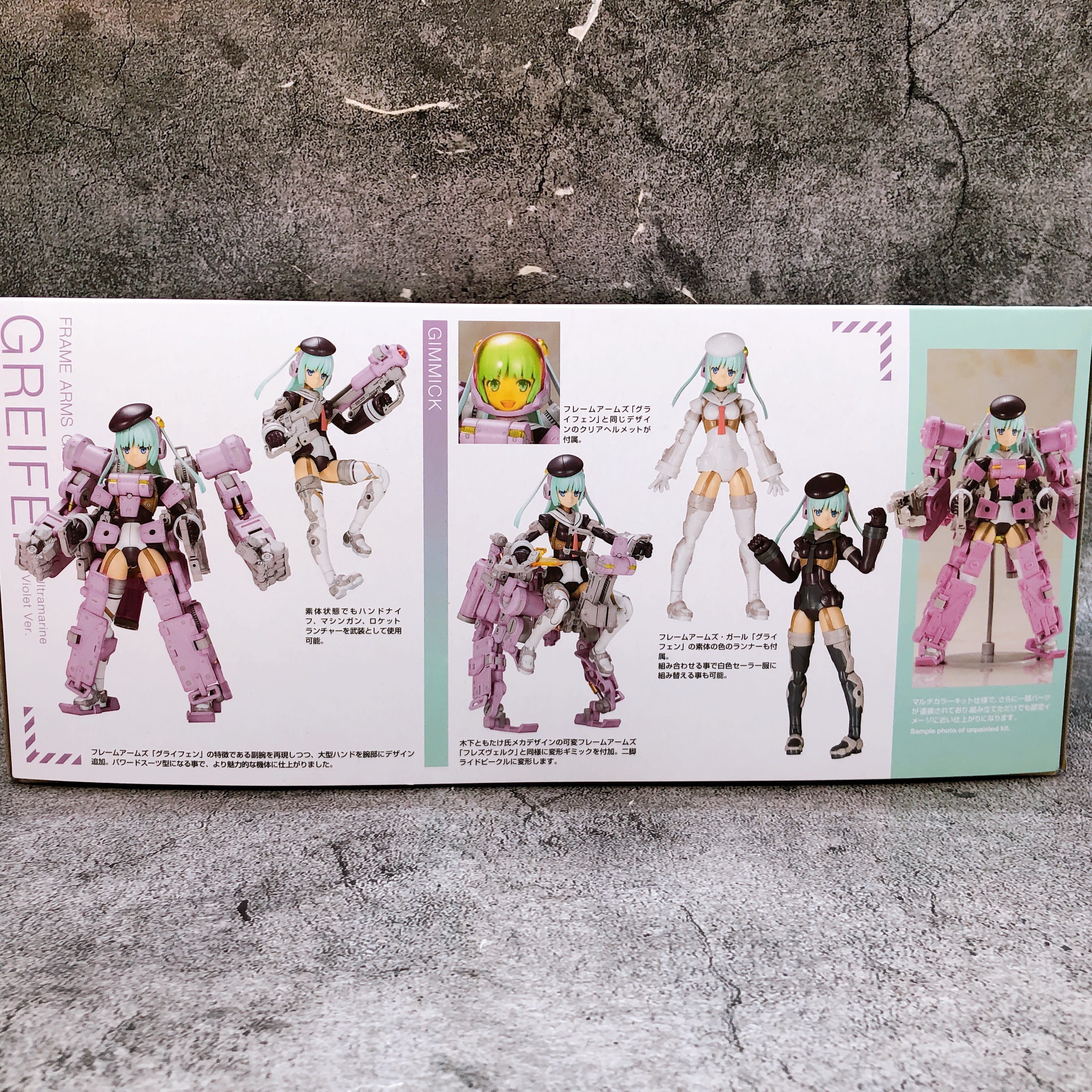 Frame Arms Girl Greifen Ultramarine Violet Ver Model Kit 15+ KOTOBUKIYA Japan