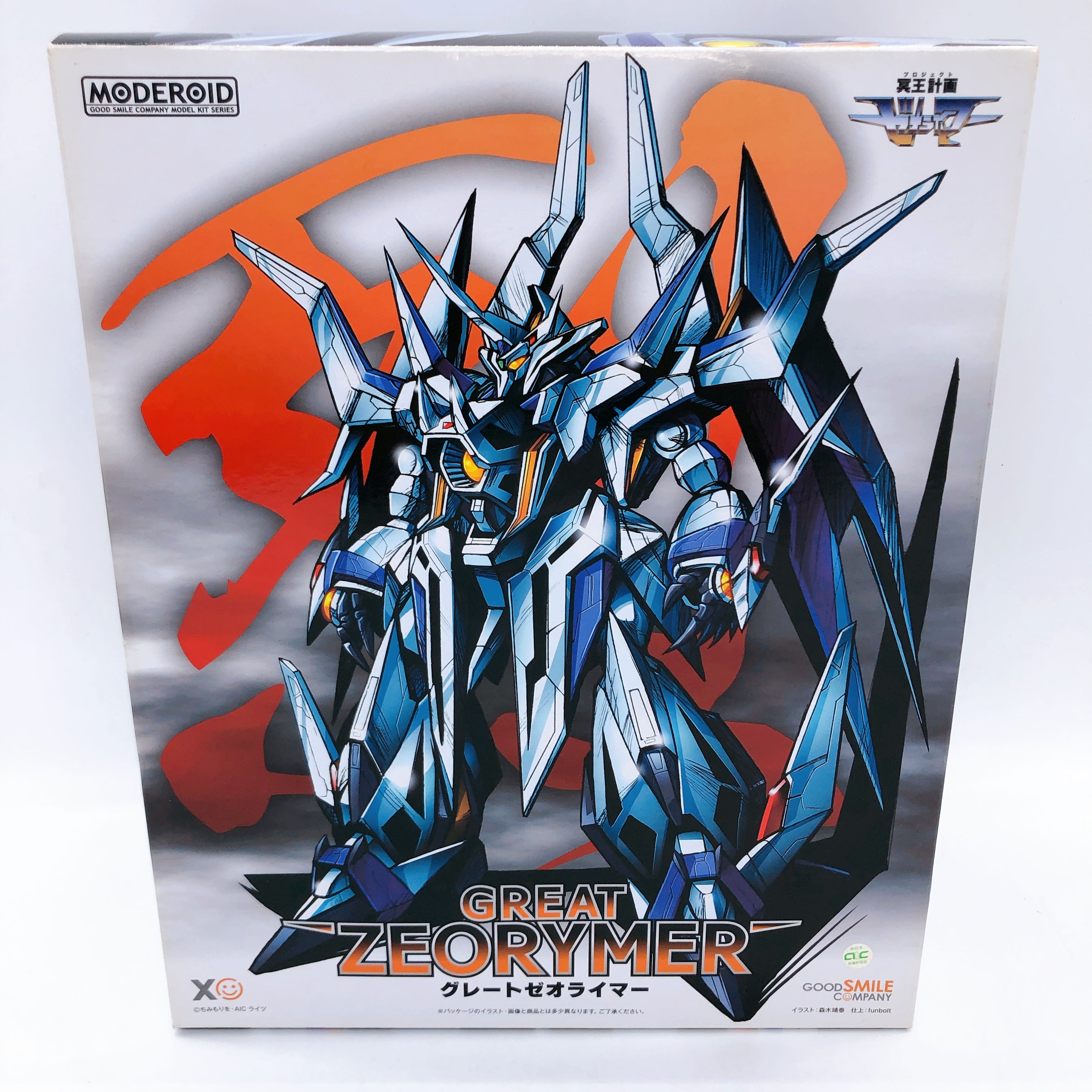 MODEROID Great Zeorymer Hades Project Zeorymer Model Kit Good Smile Company NEW