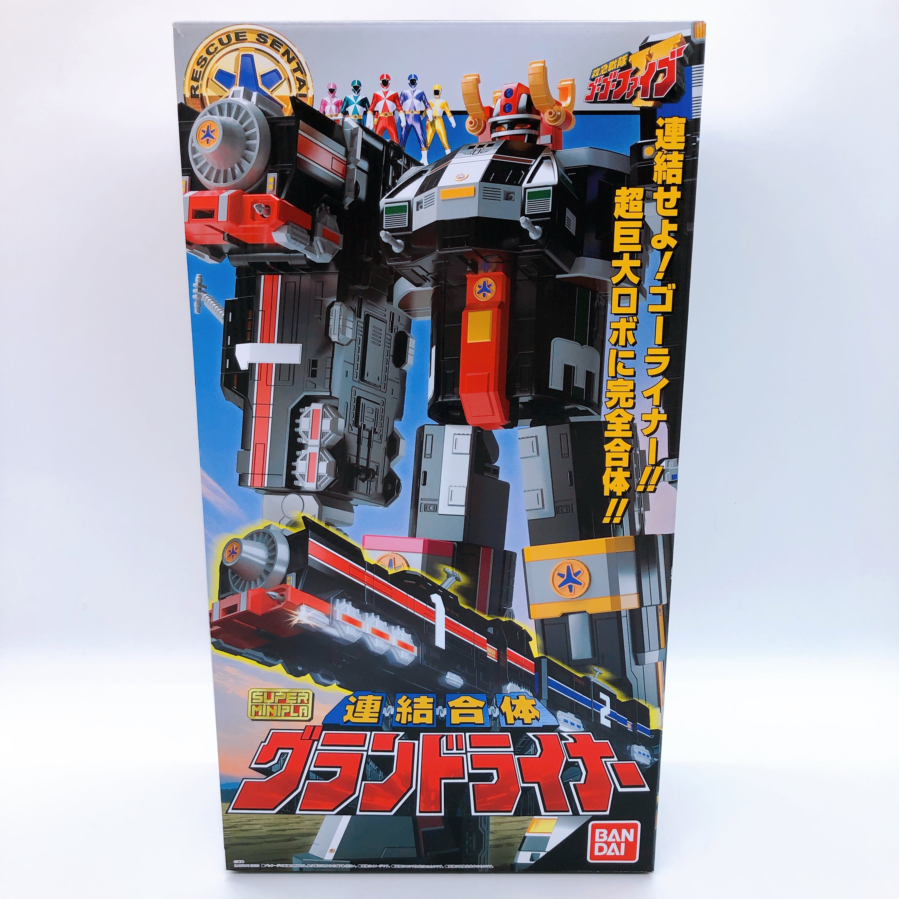 Super Minipla Grand Liner Rescue Sentai GoGoFive Model Kit Premium Bandai Sealed