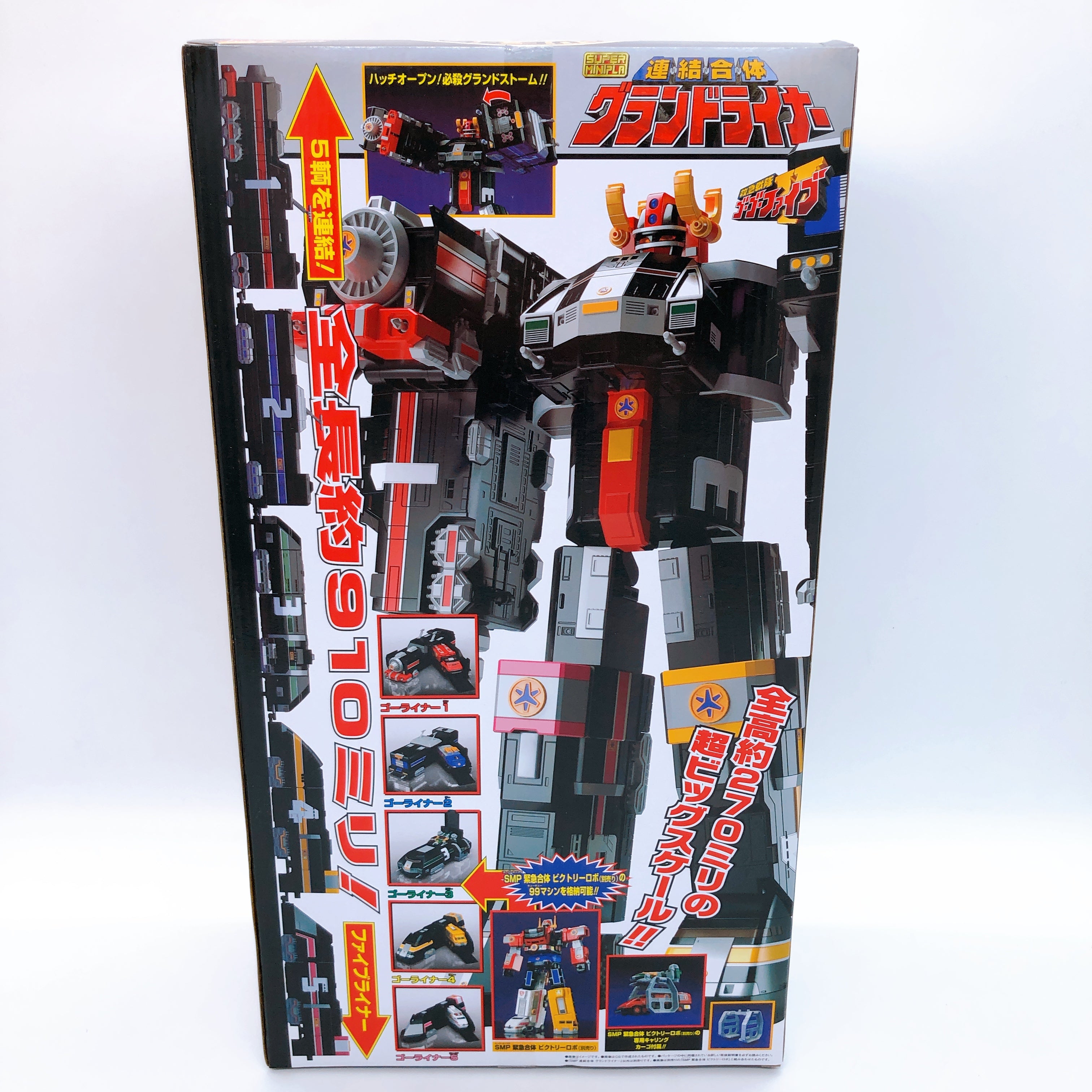 Super Minipla Grand Liner Rescue Sentai GoGoFive Model Kit Premium Bandai Sealed