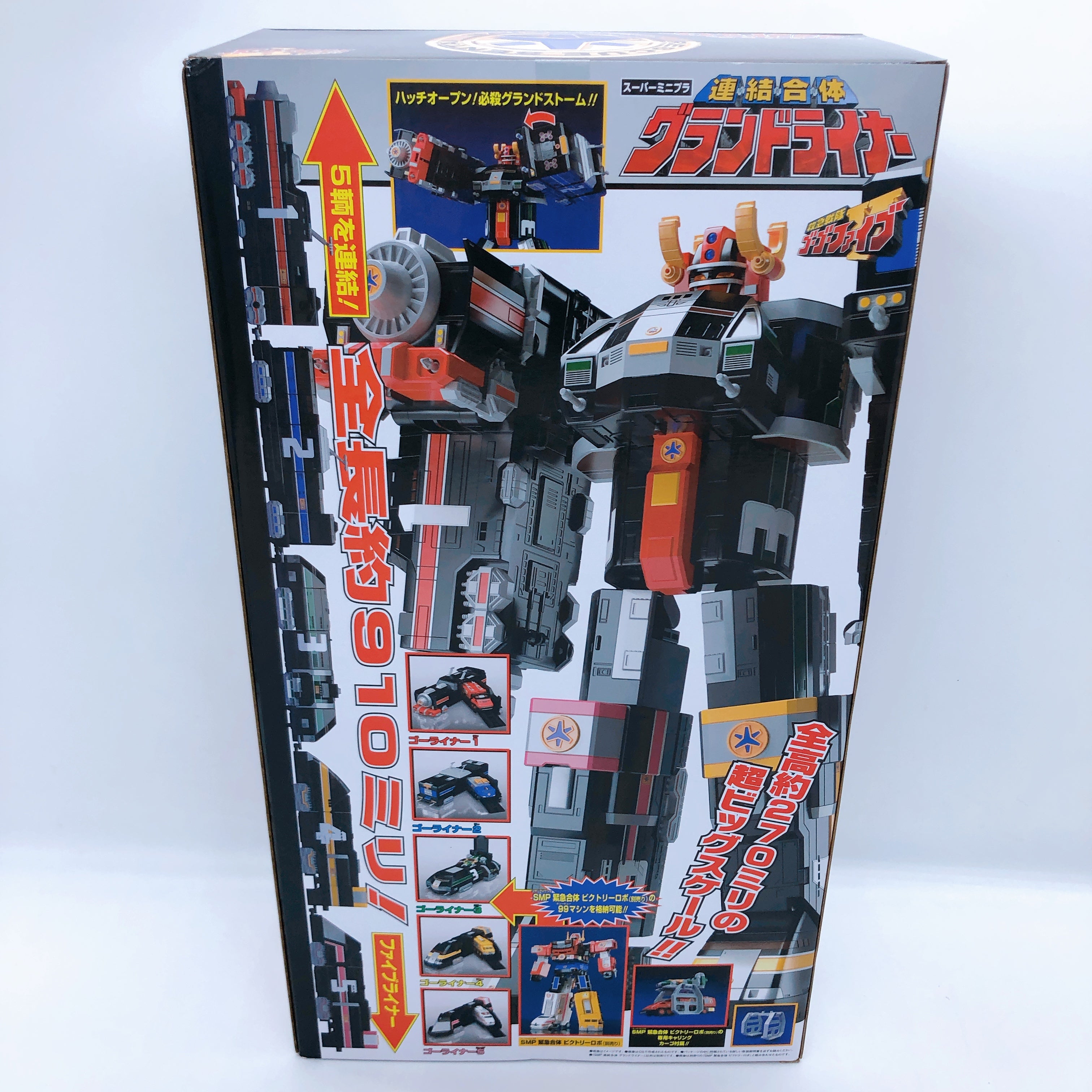 Super Minipla Grand Liner Rescue Sentai GoGoFive Model Kit Premium Bandai NEW