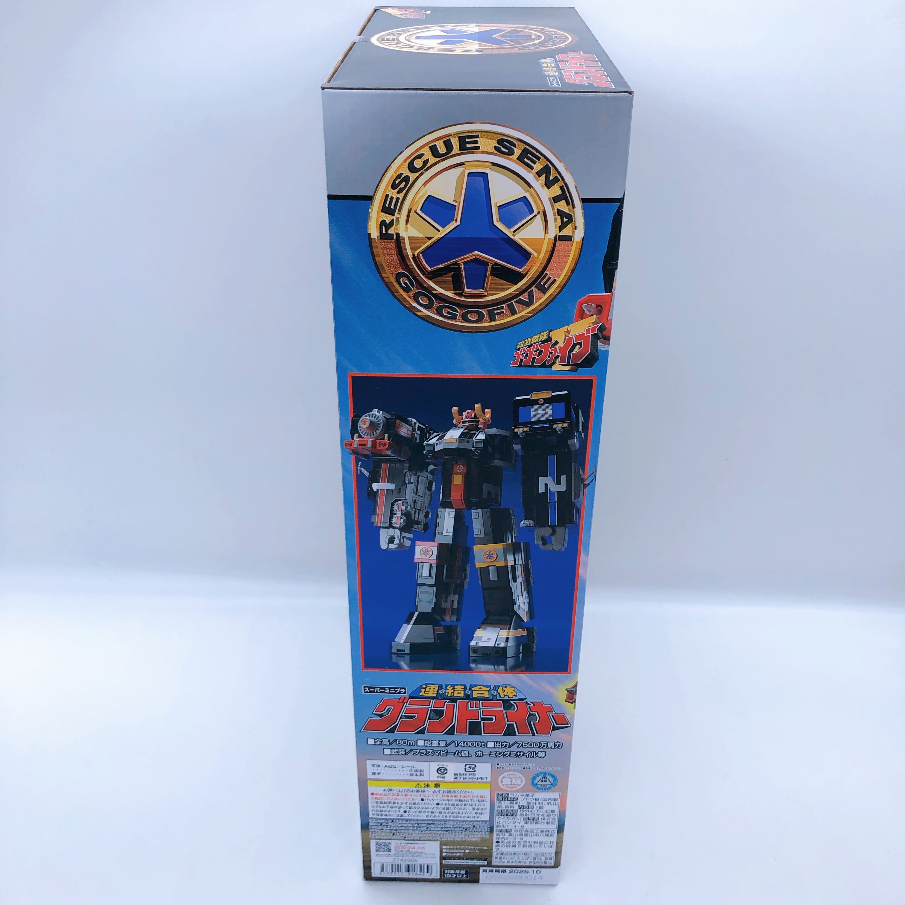Super Minipla Grand Liner Rescue Sentai GoGoFive Model Kit Premium Bandai NEW