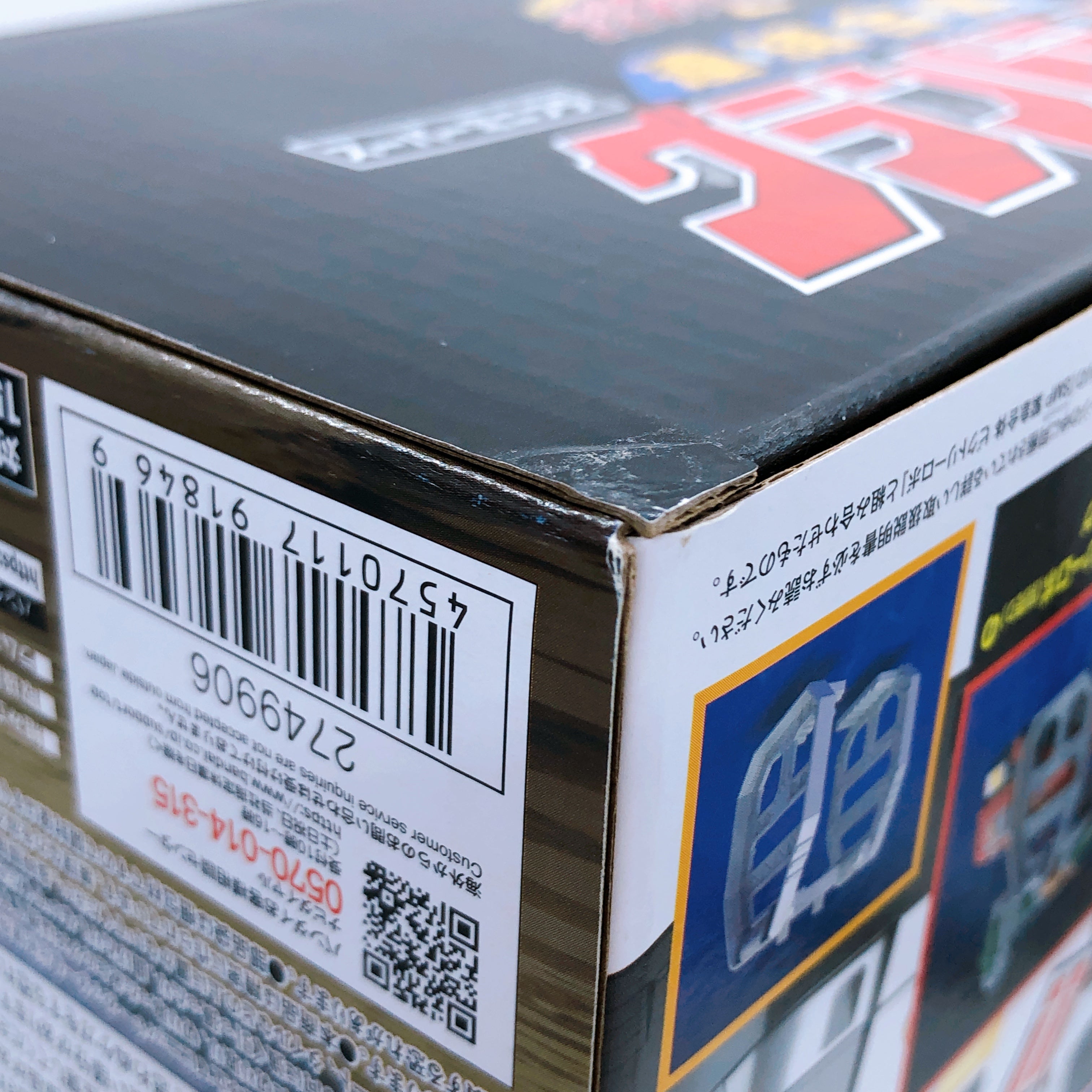 Super Minipla Grand Liner Rescue Sentai GoGoFive Model Kit Premium Bandai NEW