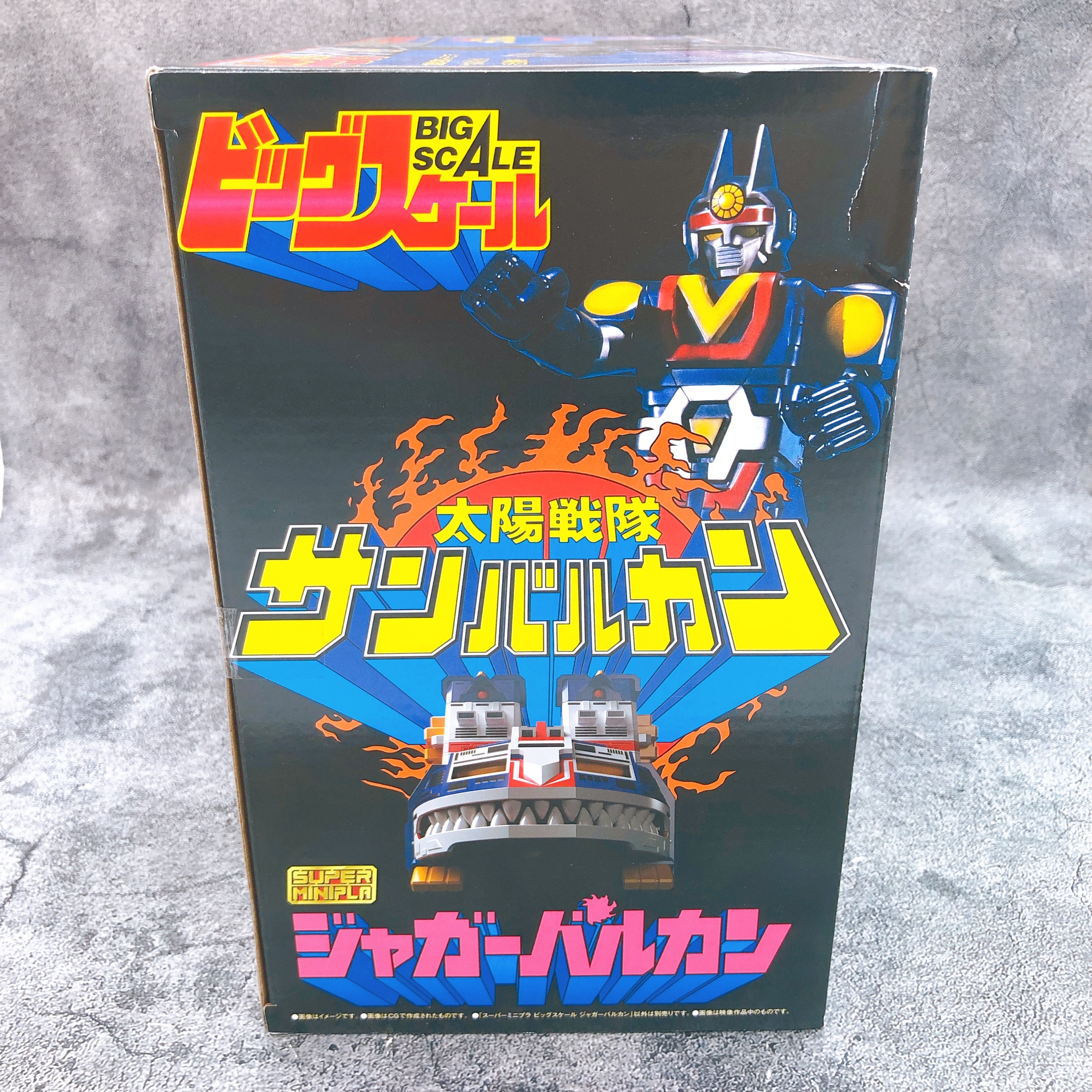 Super Minipla Jaguar Vulcan Big Scale Shokugan Model Kit Premium Bandai Sealed