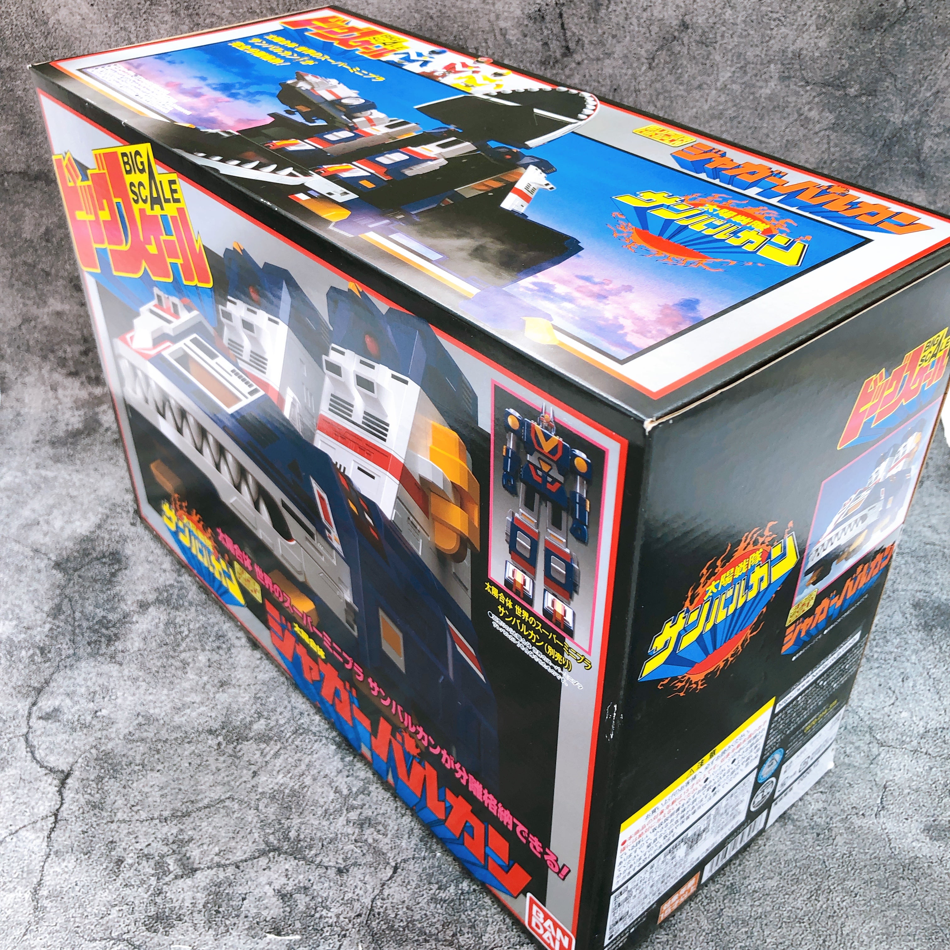 Super Minipla Jaguar Vulcan Big Scale Shokugan Model Kit Premium Bandai Sealed