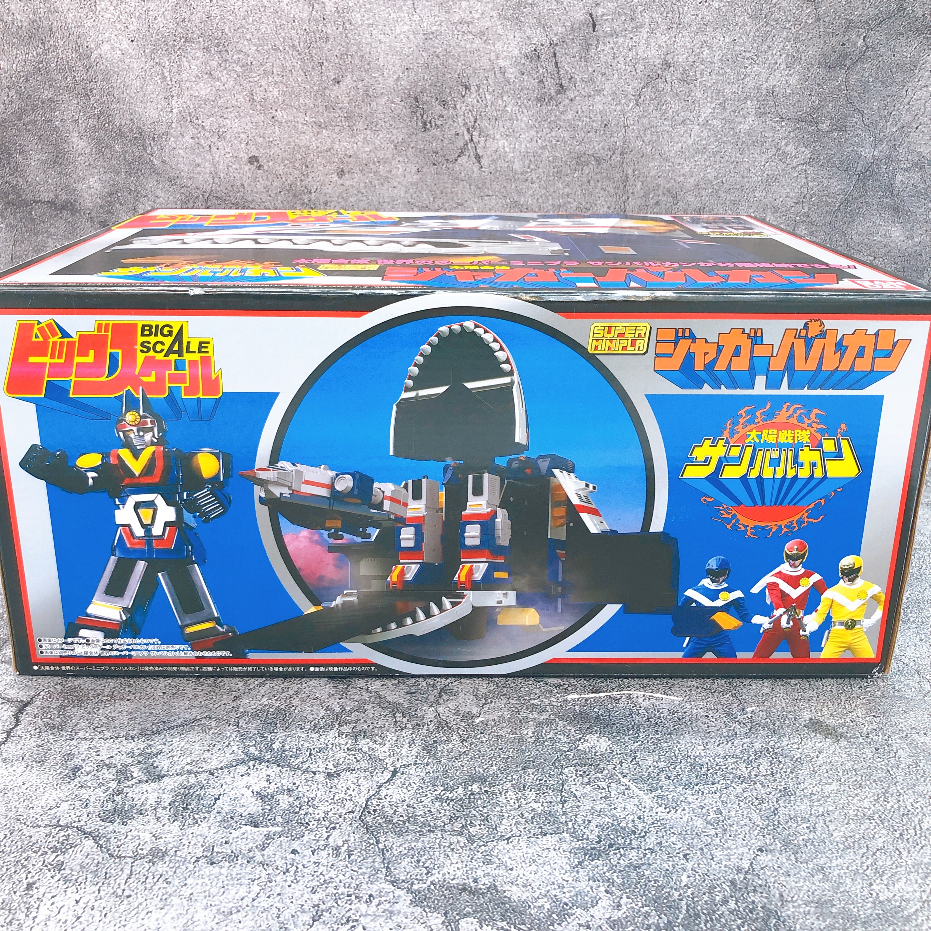 Super Minipla Jaguar Vulcan Big Scale Shokugan Model Kit Premium Bandai Sealed