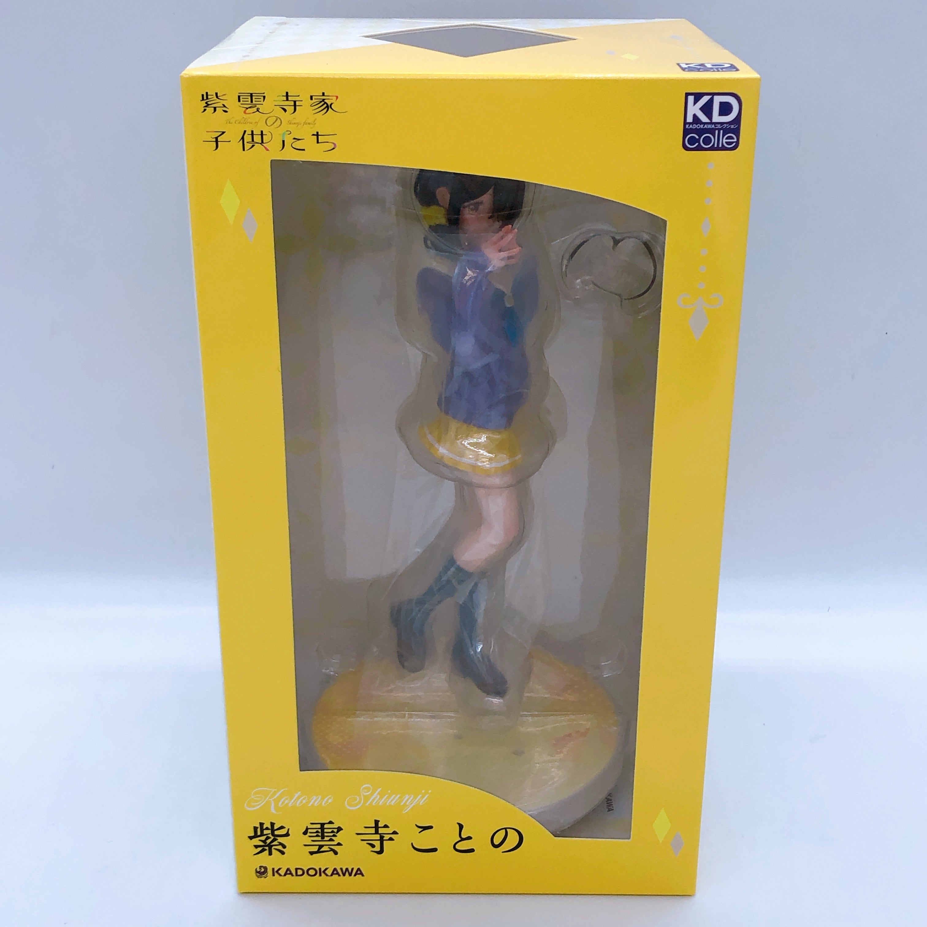 The Shiunji Family Children Kotono Shiunji 1/7 Scale Figure Kdcolle KADOKAWA