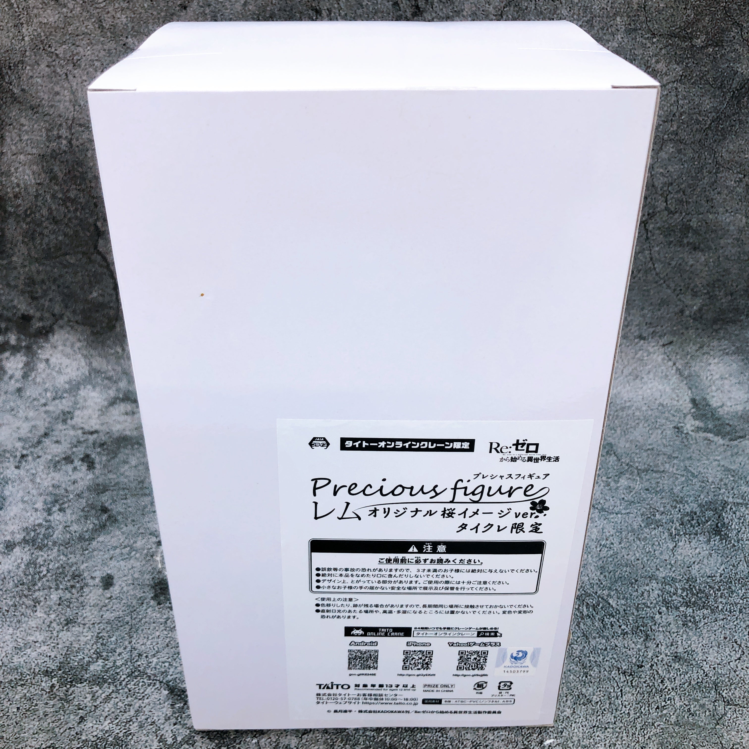 Re:Zero Rem Precious Figure Sakura Image ver. Taito Online Limited Taikure NEW