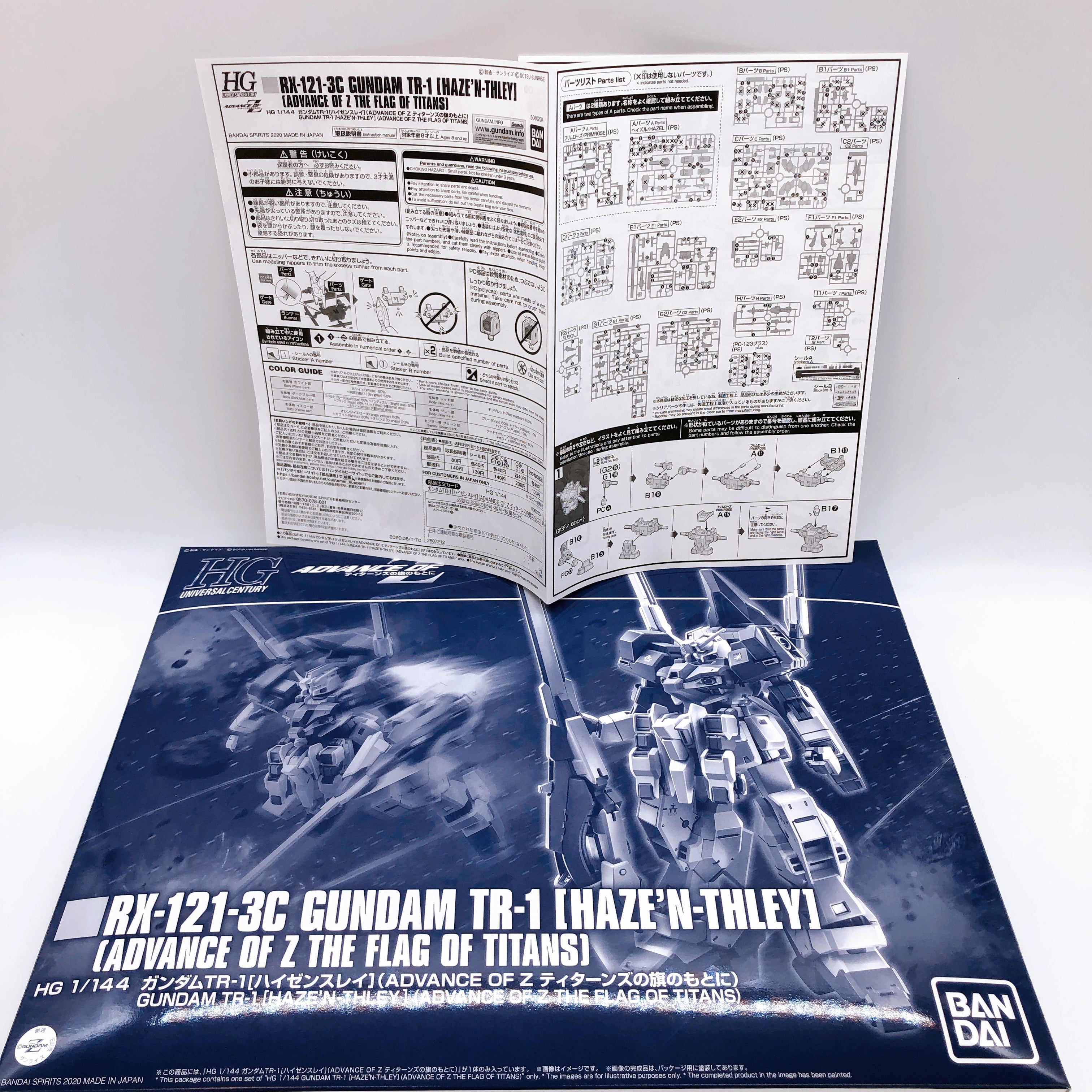 HG 1/144 Gundam TR-1 Haze'n Thley RX-121-3C Model Kit Premium Bandai Japan NEW