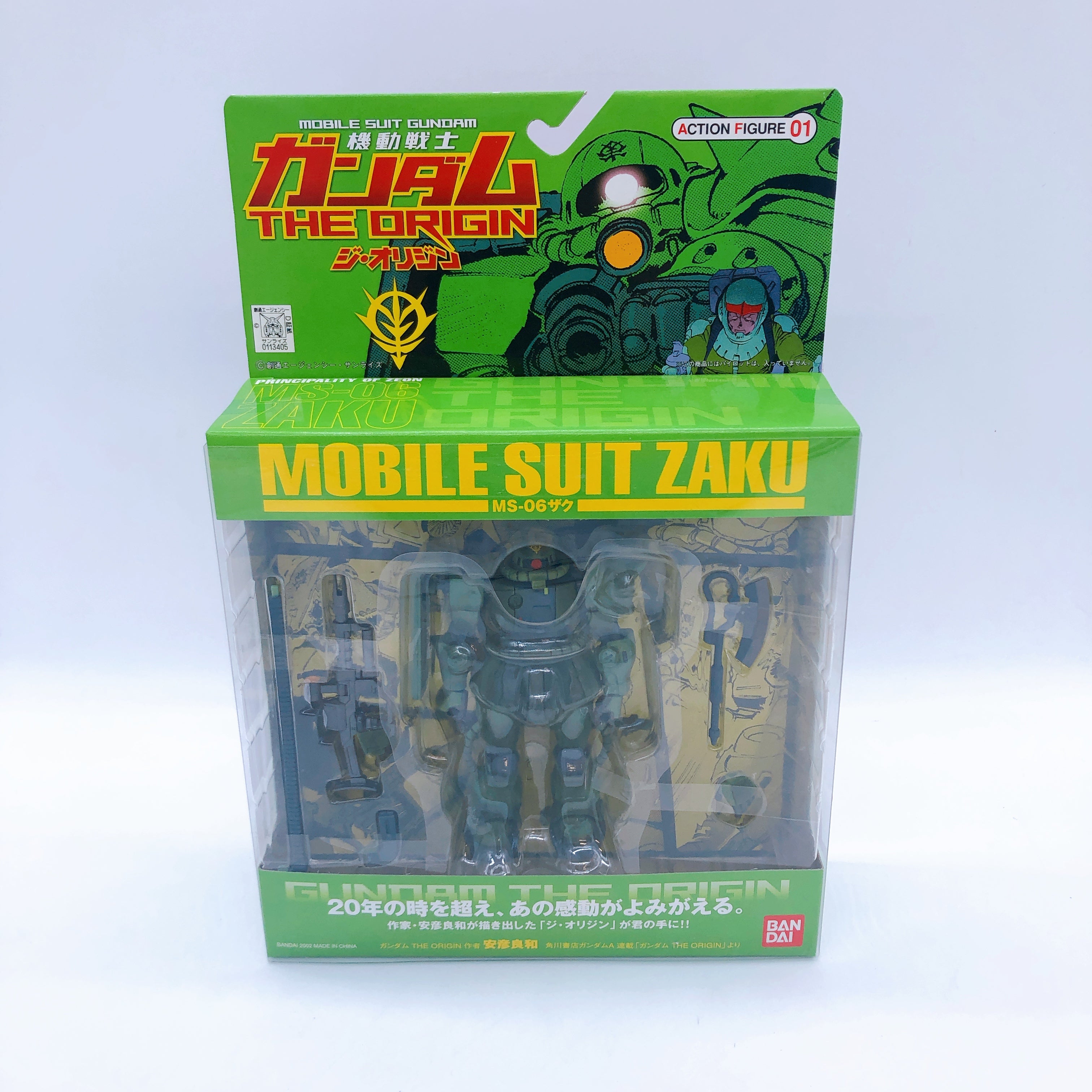 Gundam The Origin MS-06 Zaku Action Figure No. 01 Mobile Suit Bandai NEW