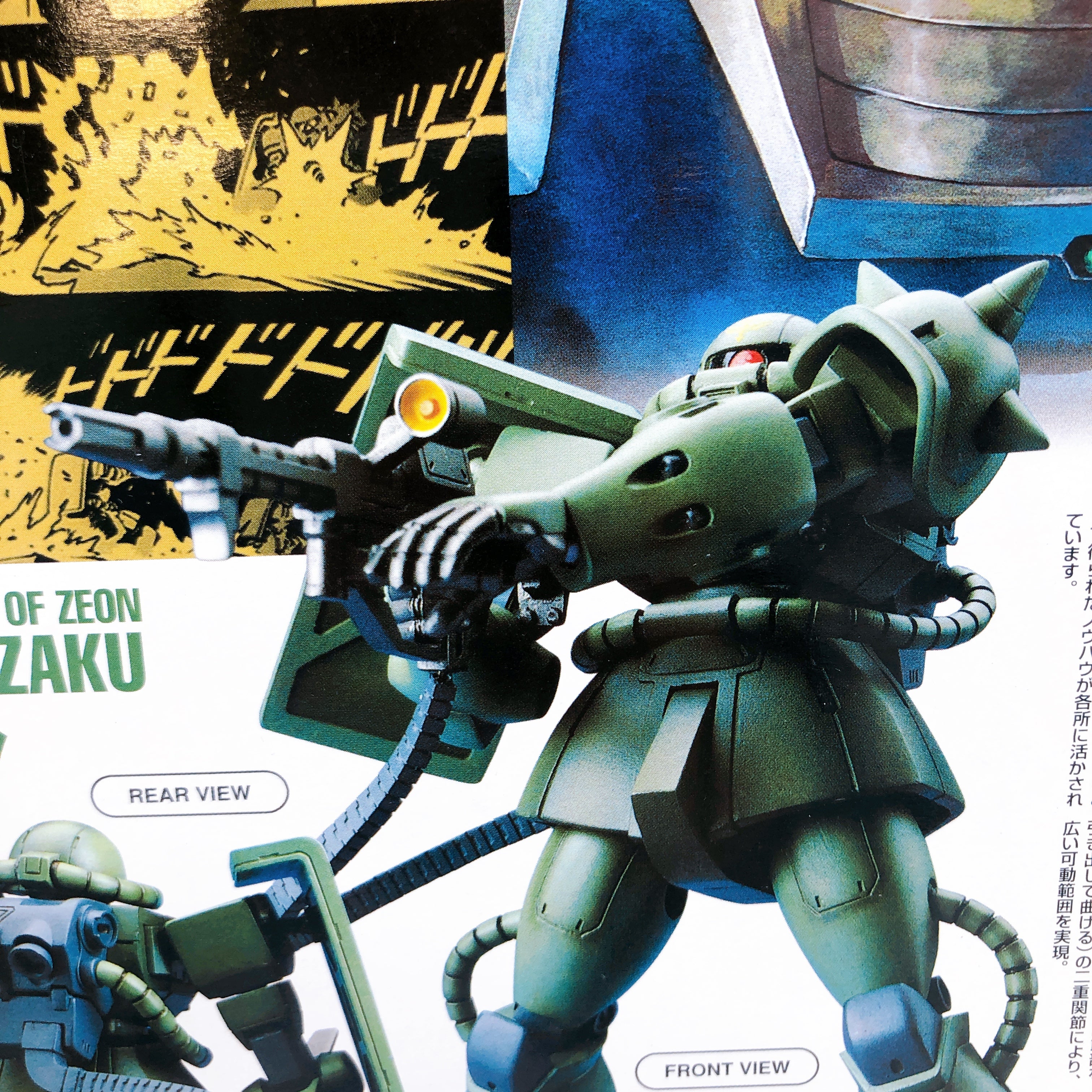 Gundam The Origin MS-06 Zaku Action Figure No. 01 Mobile Suit Bandai NEW