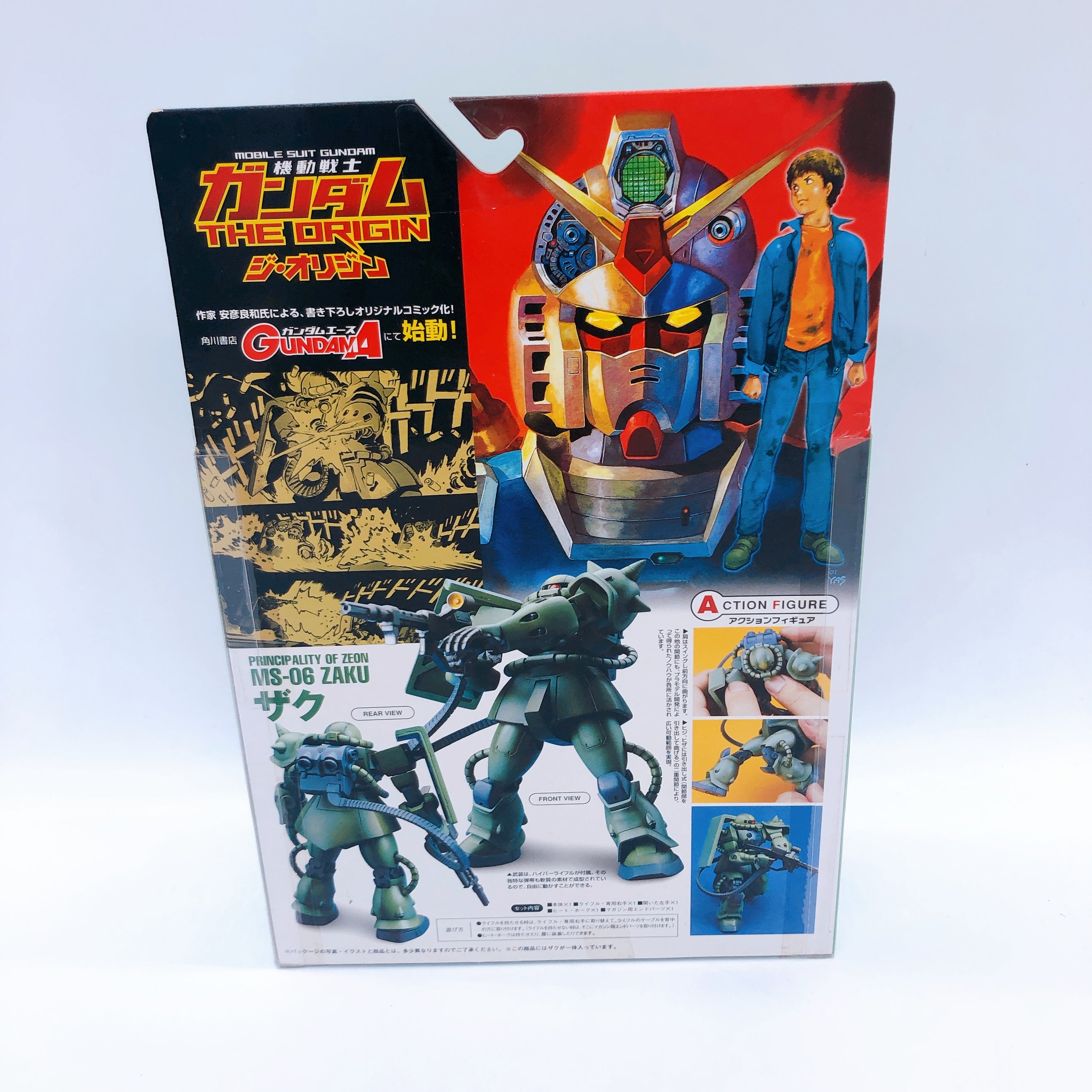 Gundam The Origin MS-06 Zaku Action Figure No. 01 Mobile Suit Bandai NEW