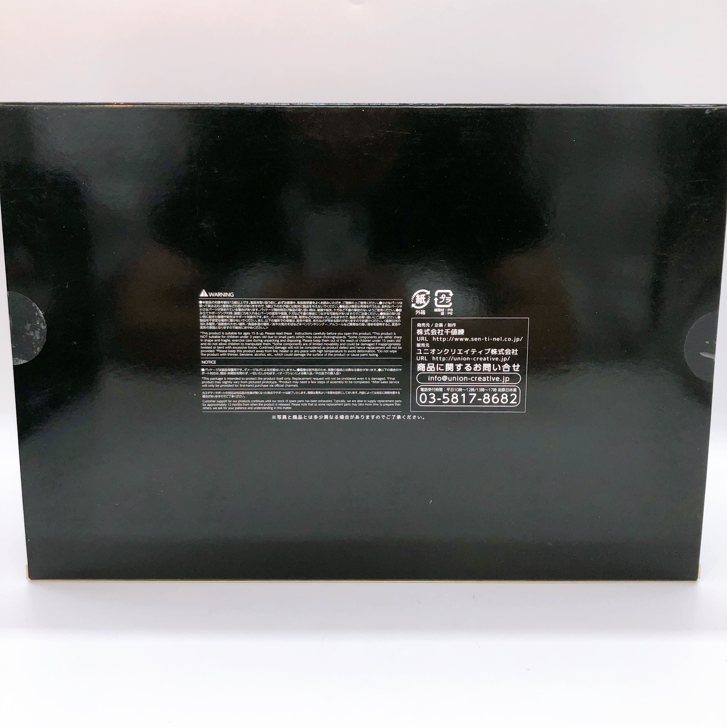 METAMOR-FORCE BARI ATION Final Dancouga Action Figure Sentinel Japan Sealed NEW