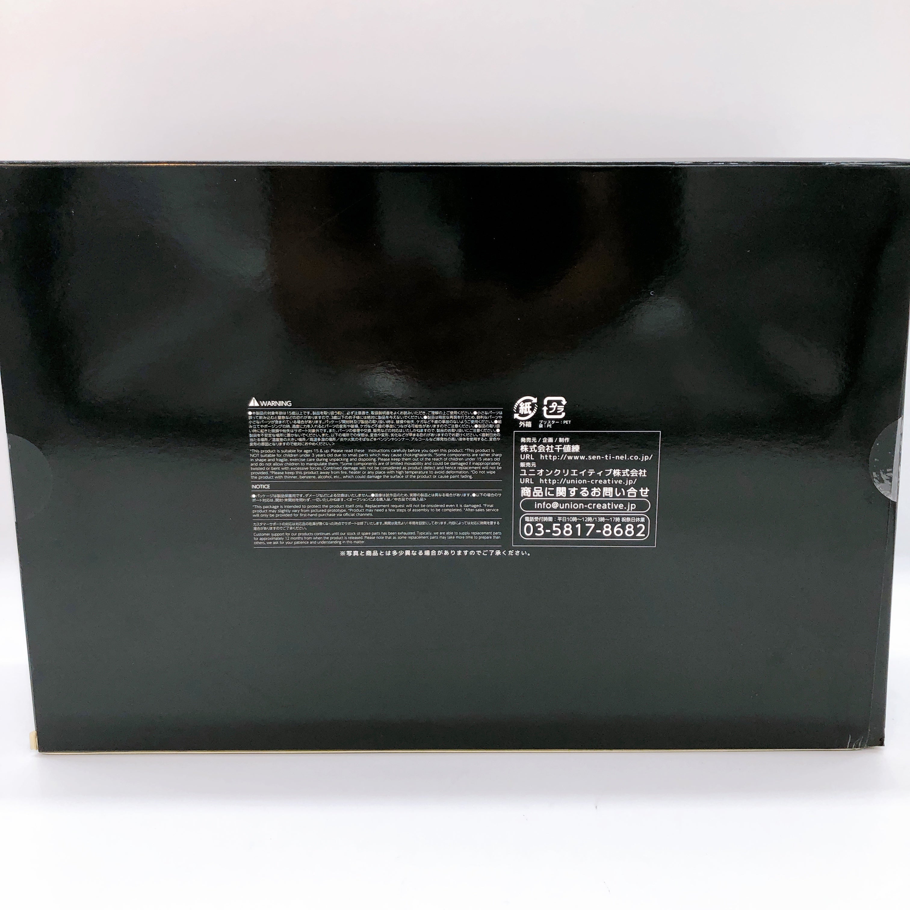 METAMOR-FORCE BARI ATION Final Dancouga Action Figure Sentinel Japan Sealed NEW