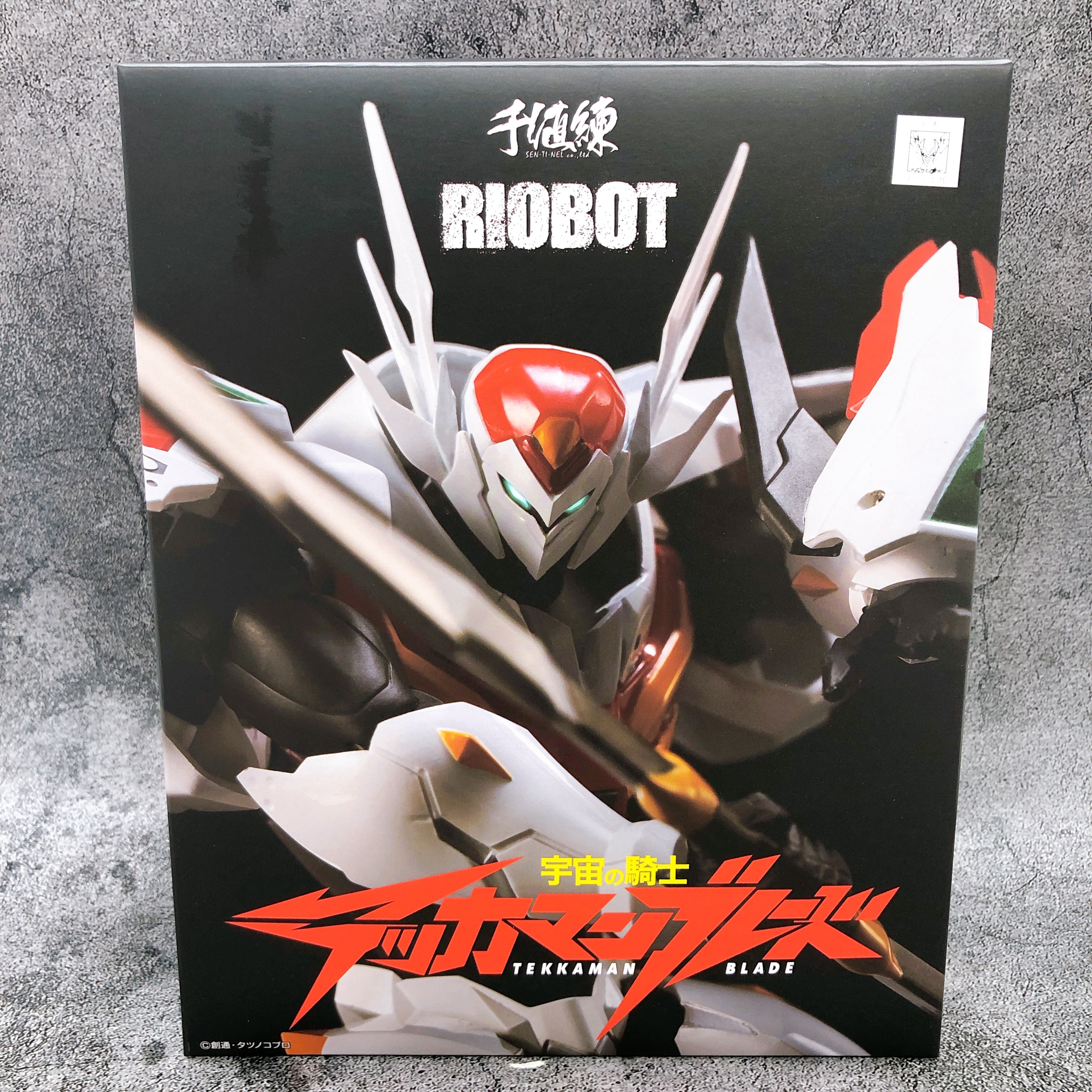 RIOBOT Tekkaman Blade Action Figure Sentinel Japan Sealed NEW FASTSHIP