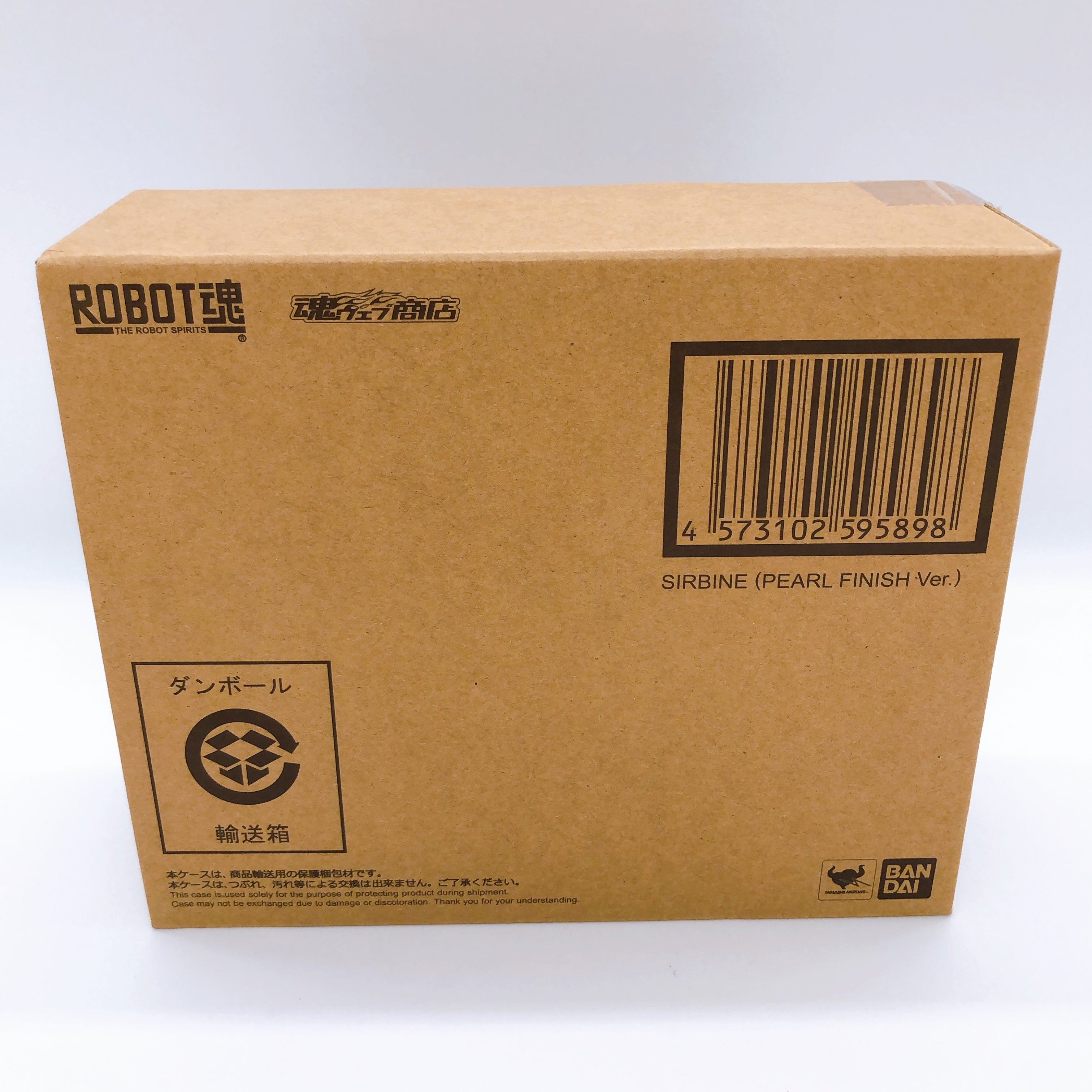 Robot Spirits SIDE AB Aura Battler Sirbine Pearl Finish Ver. Figure Dunbine NEW