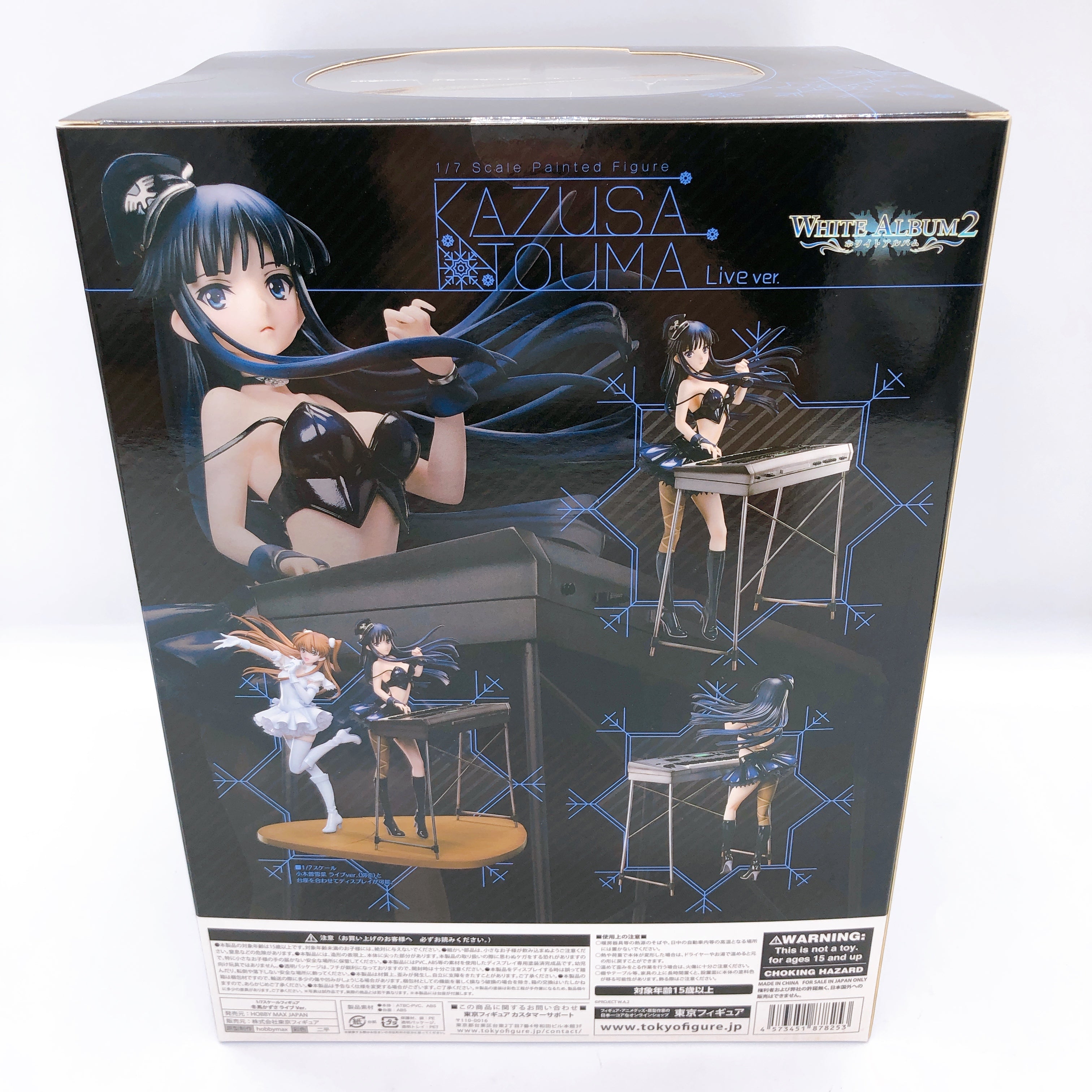 WHITE ALBUM 2 Kazusa Touma Live Ver. 1/7 Scale PVC Figure Hobby Max AUTHENTIC
