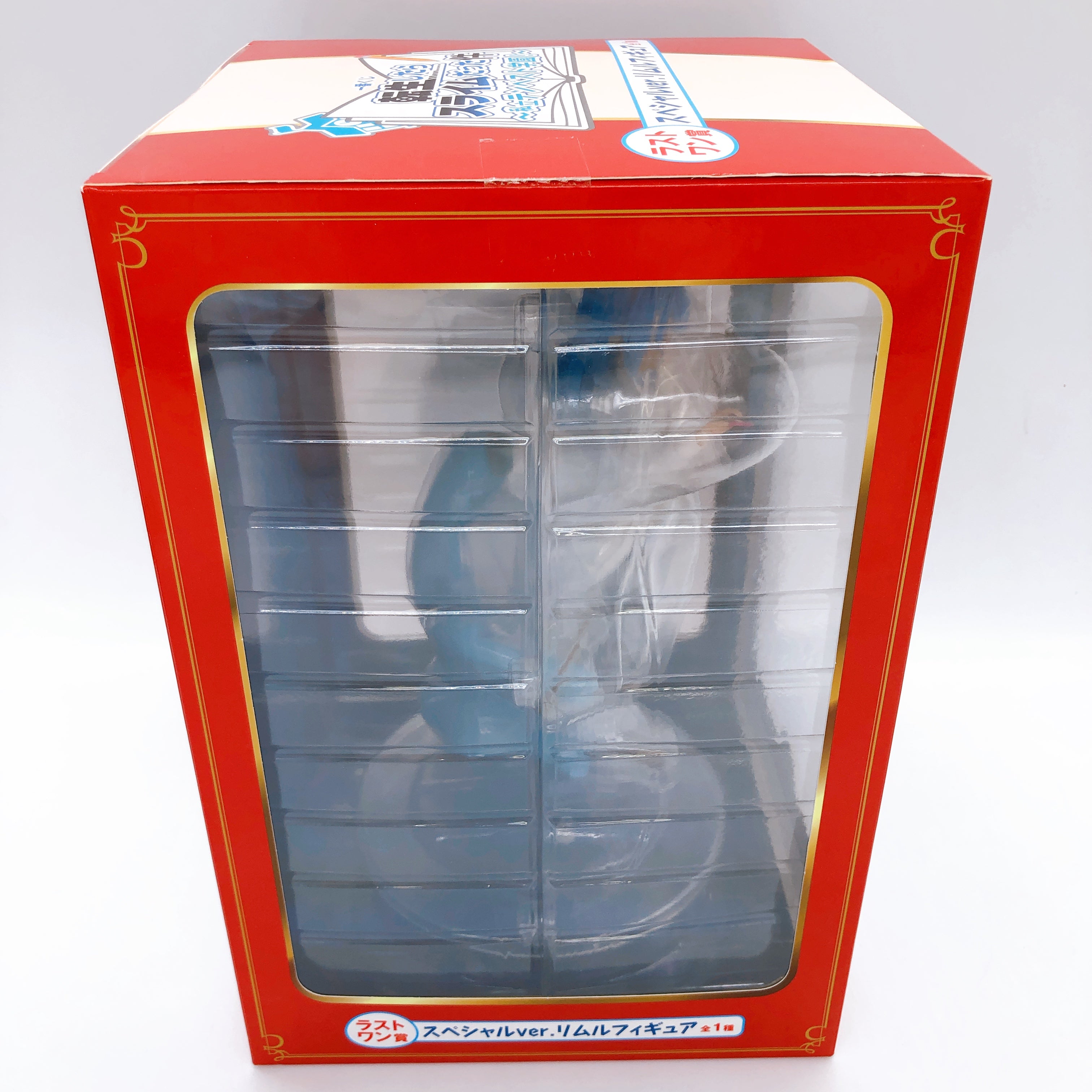 Rimuru Tempest Special Ver. Figure Ichiban Kuji Last One Prize Sealed FASTSHIP