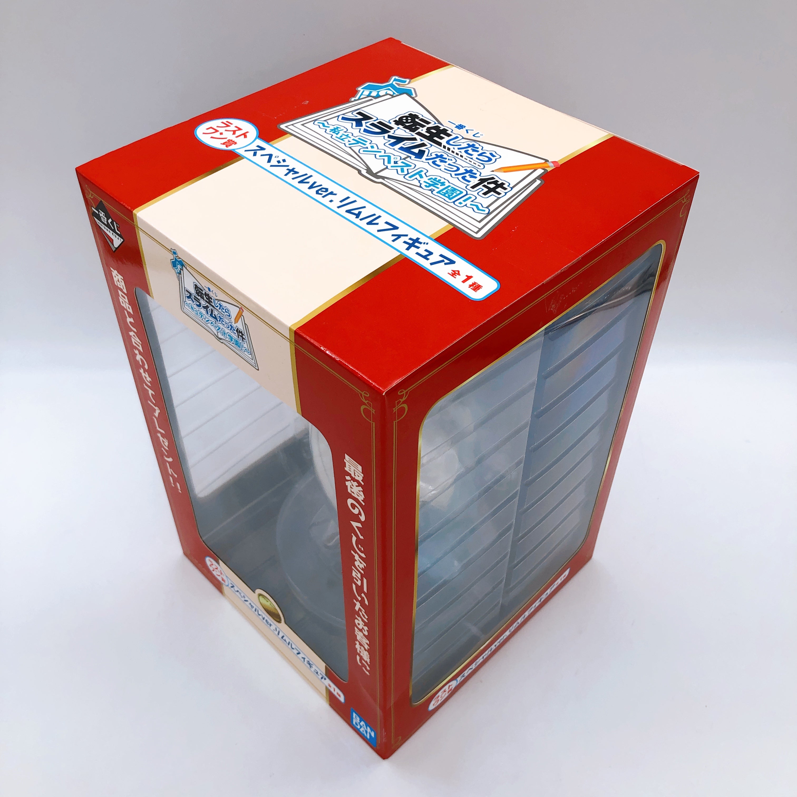 Rimuru Tempest Special Ver. Figure Ichiban Kuji Last One Prize Sealed FASTSHIP