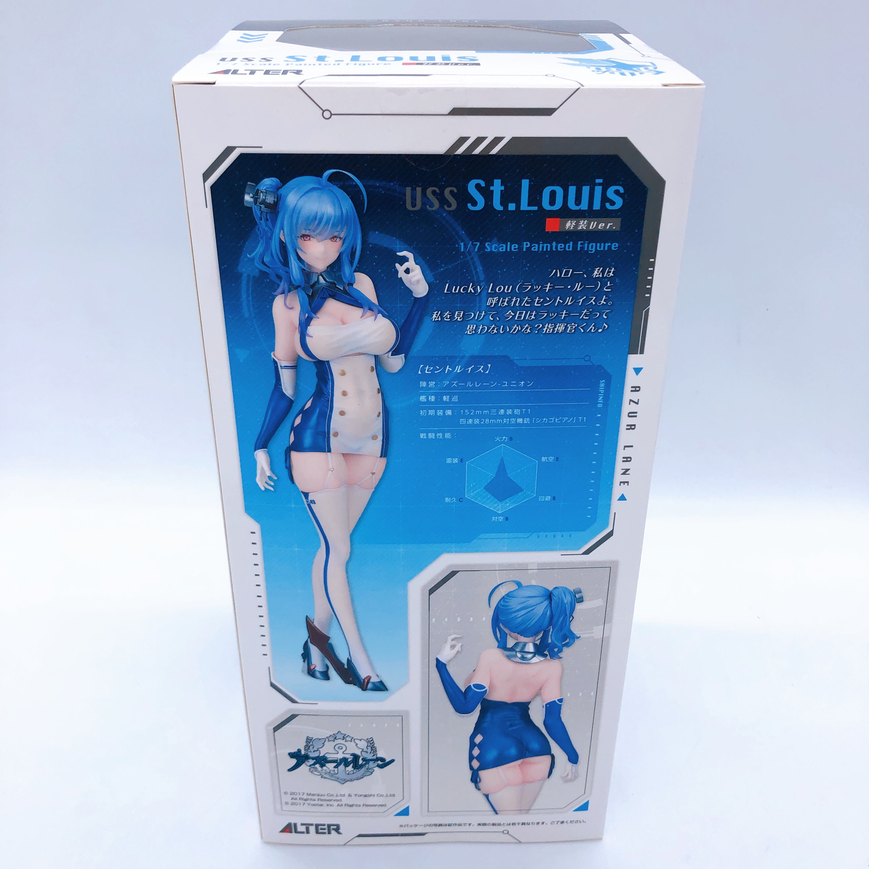 ALTER Azur Lane St. Louis Light Equipment ver. 1/7 Scale PVC Figure NEW