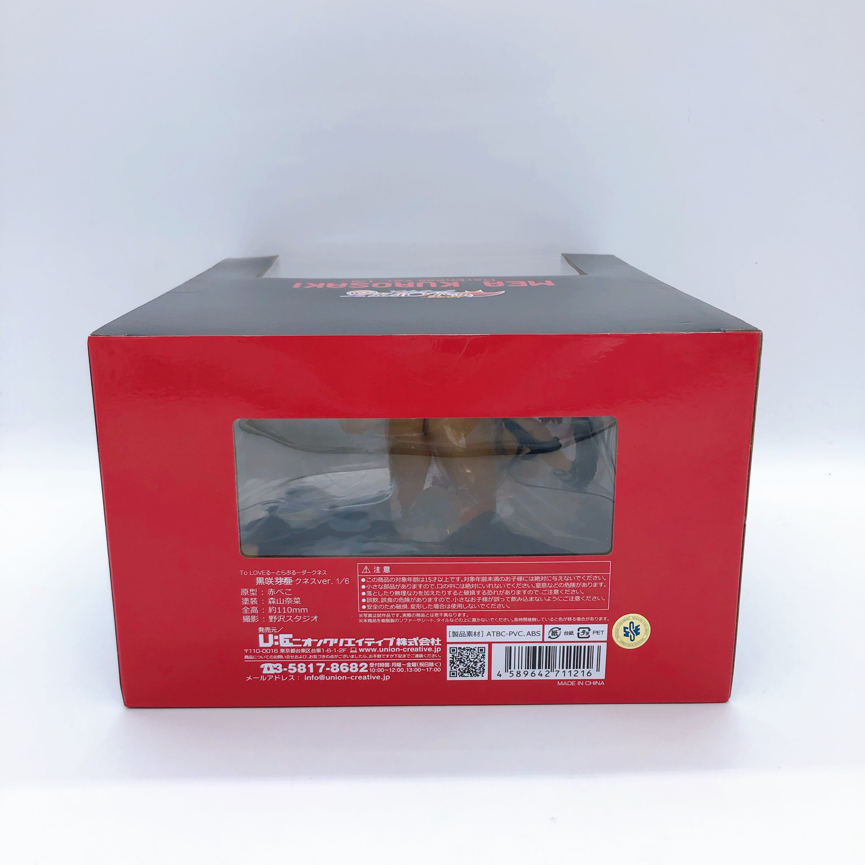 To Love Ru Darkness Mea Kurosaki 1/6 Figure Darkness ver. Union Creative NEW