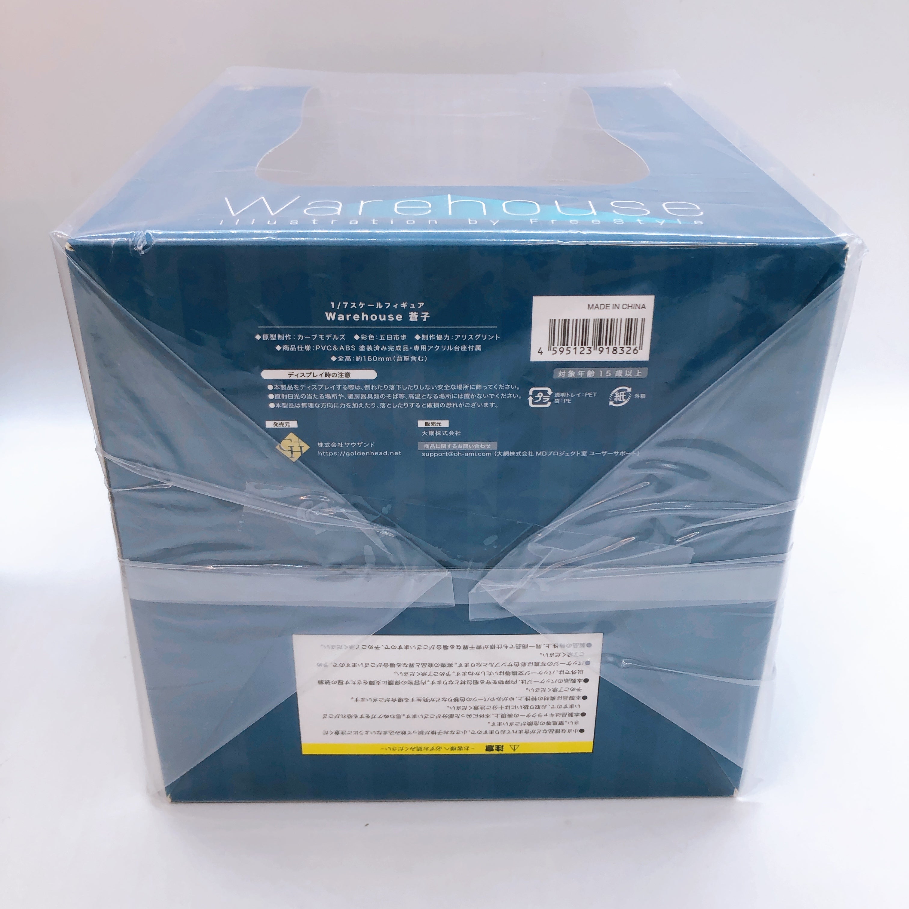 Warehouse Aoko 1/7 Scale Figure Illustration by Free Style GOLDENHEAD+ Japan NEW