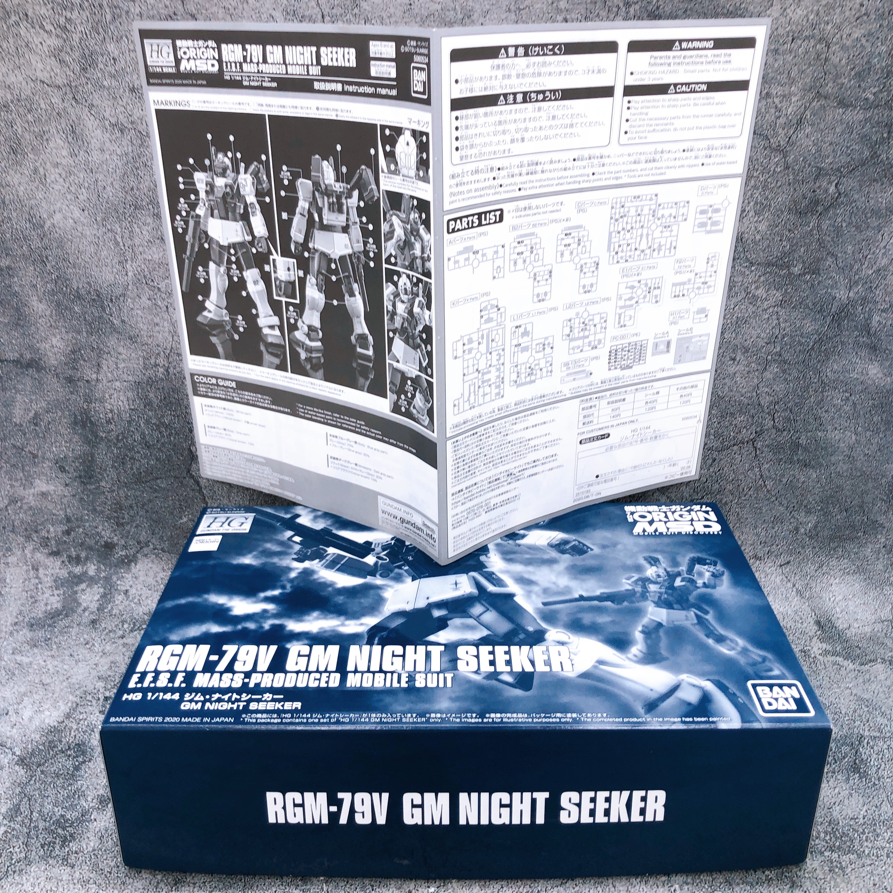 HG 1/144 GM Night Seeker RGM-79V Model Kit Premium Bandai Japan NEW FASTSHIP