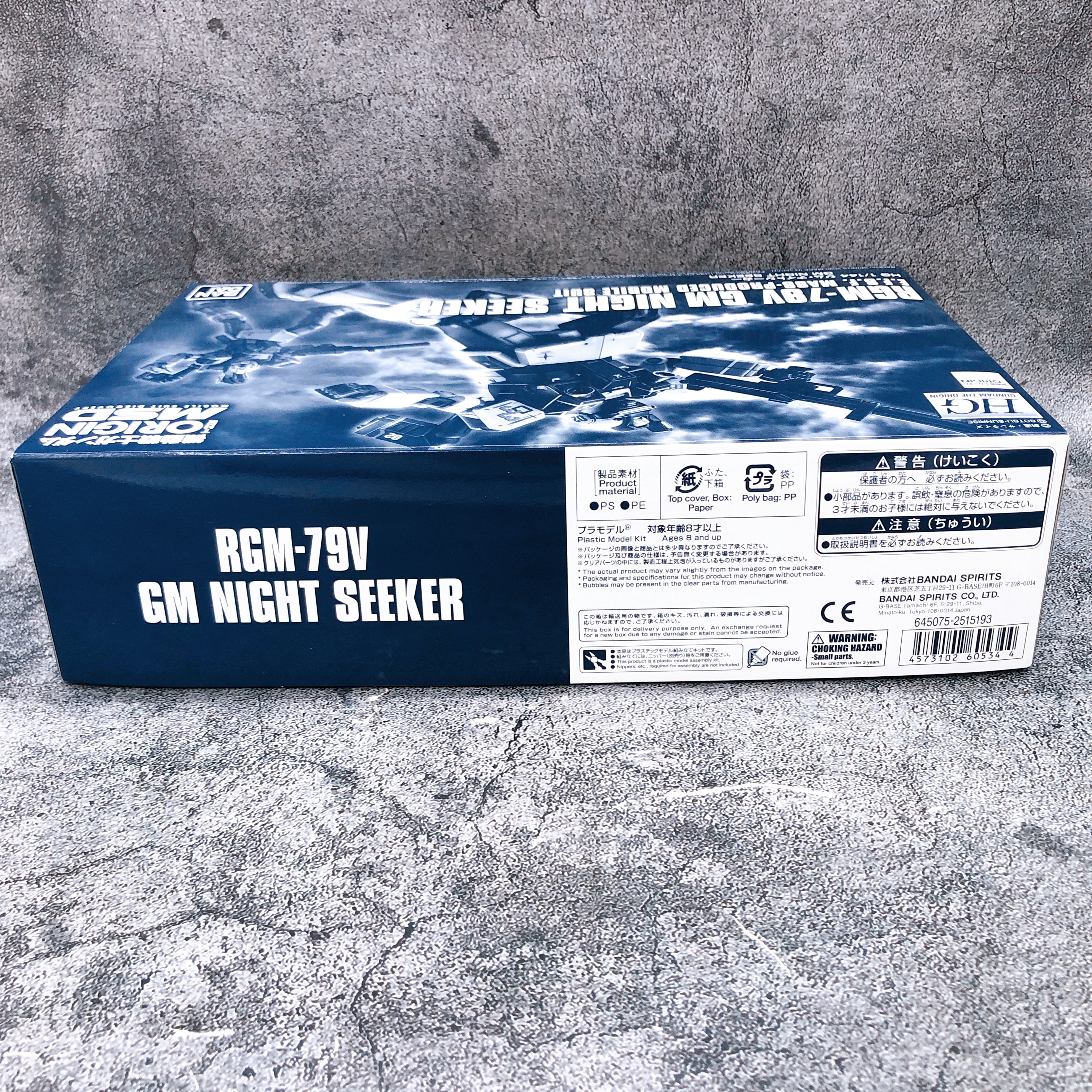 HG 1/144 GM Night Seeker RGM-79V Model Kit Premium Bandai Japan NEW FASTSHIP