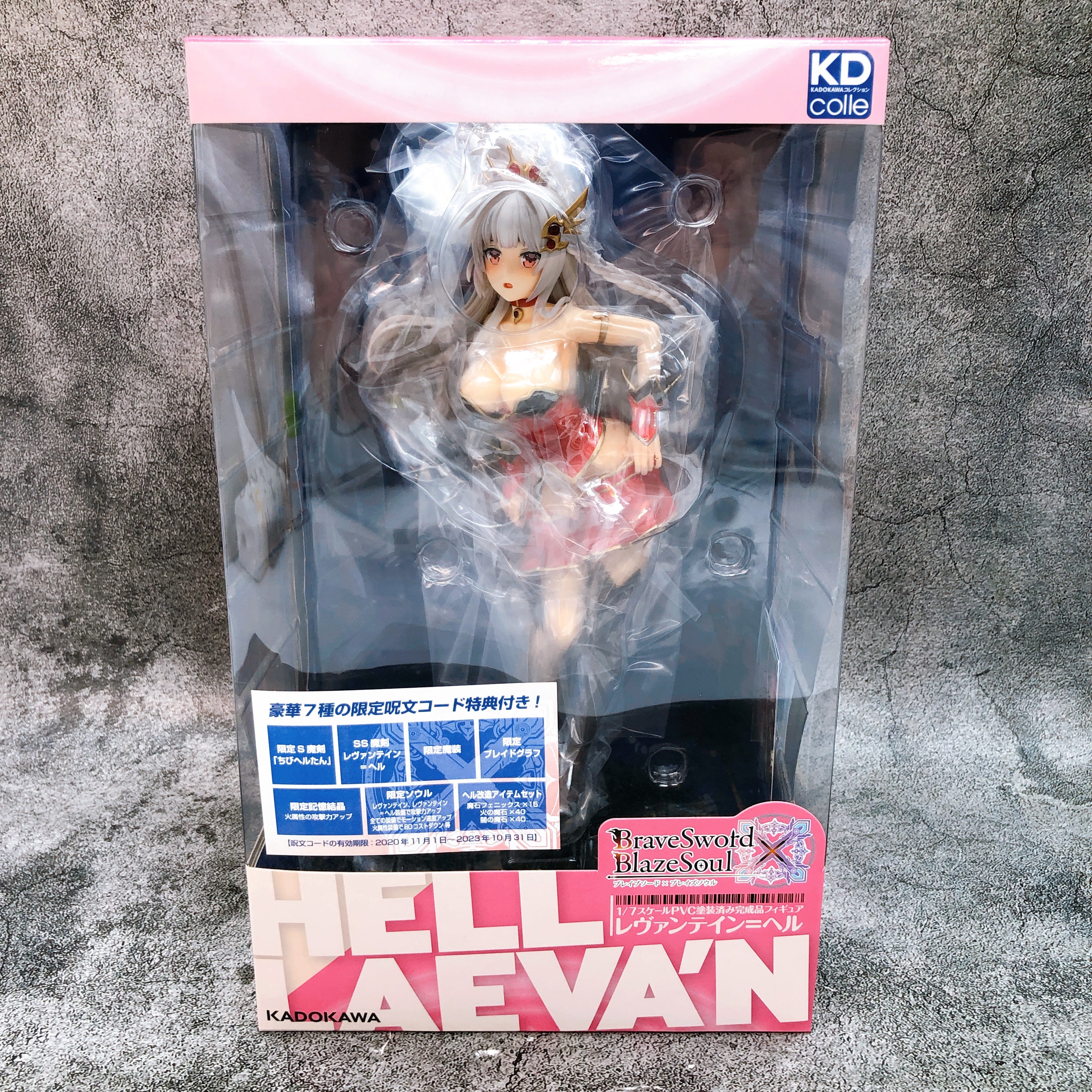 Brave Sword x Blaze Soul Laevateinn Hell 1/7 Scale Figure KDcolle Kadokawa Japan
