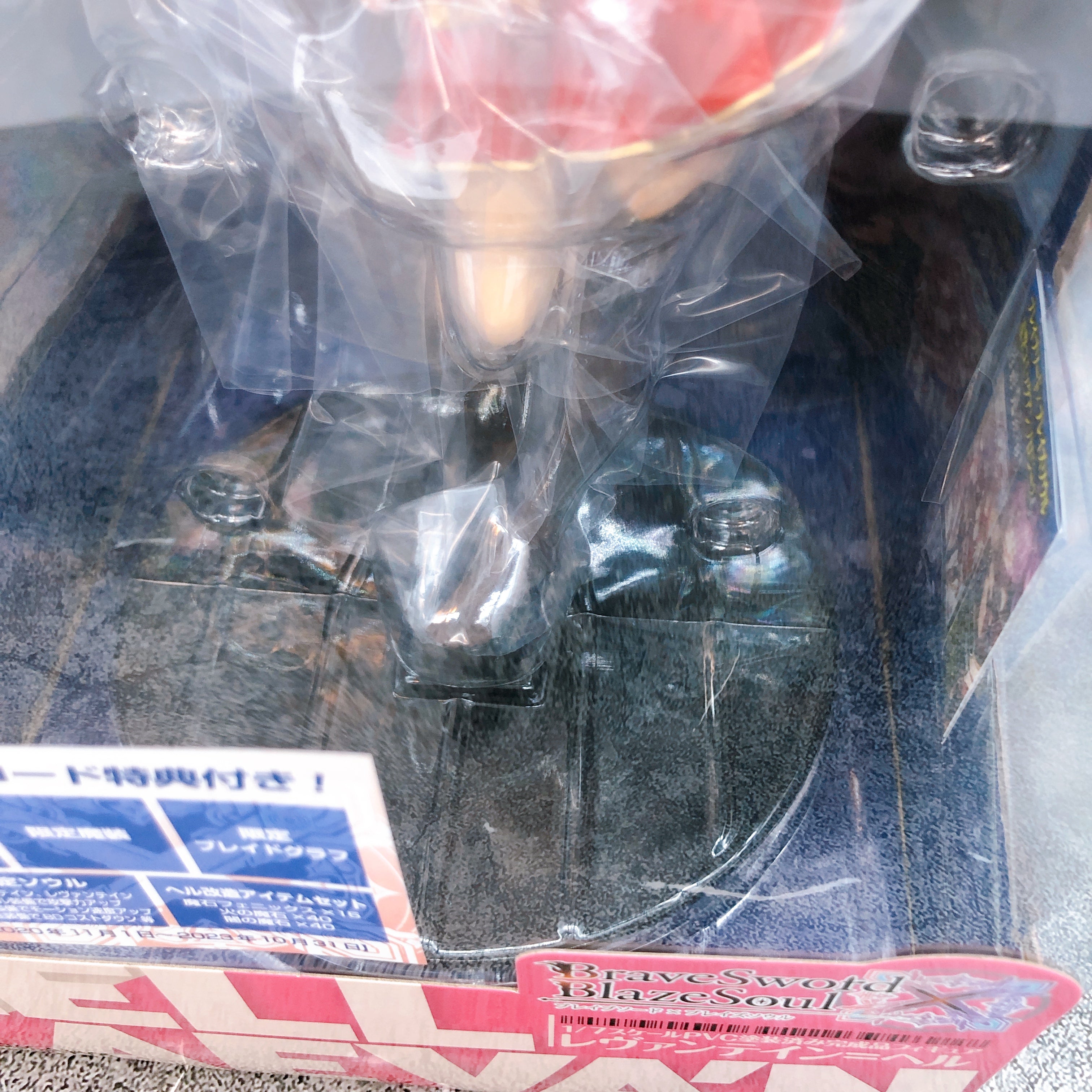 Brave Sword x Blaze Soul Laevateinn Hell 1/7 Scale Figure KDcolle Kadokawa Japan