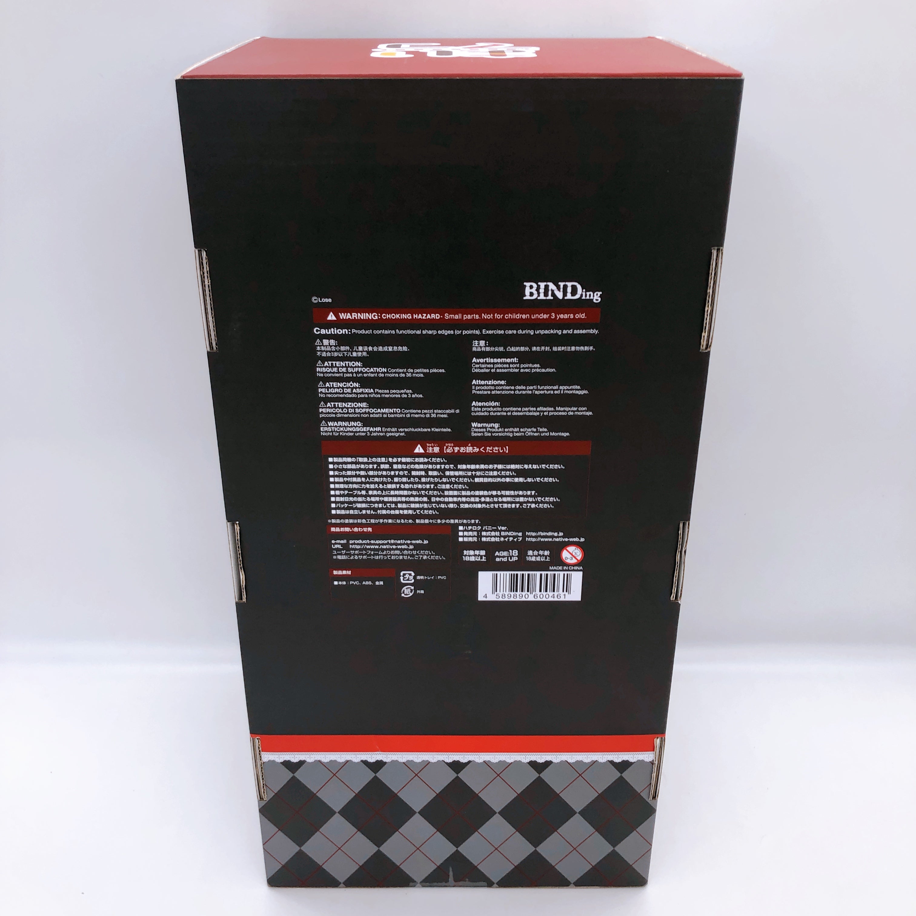 Maitetsu Hachiroku Bunny Ver. 1/4 Scale Figure Native AUTHENTIC Japan Sealed NEW