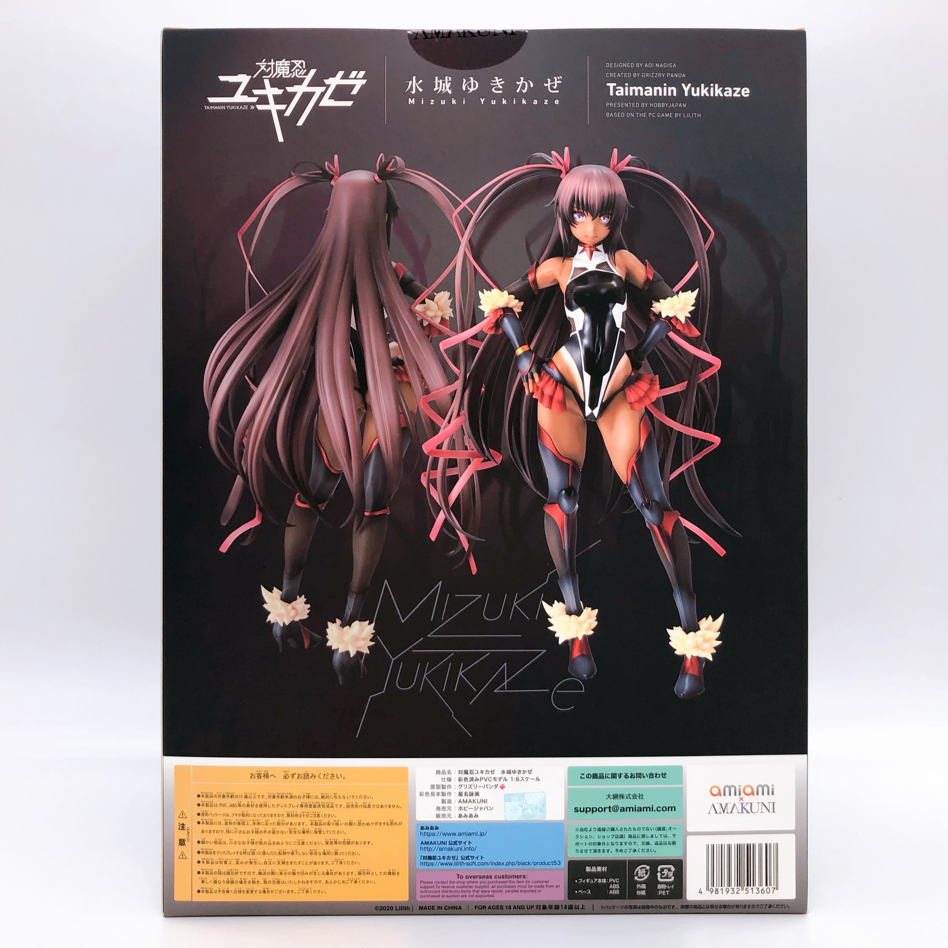 Taimanin Yukikaze Mizuki 1/6 Scale Figure Limited Ver. Hobby Japan Amakuni New