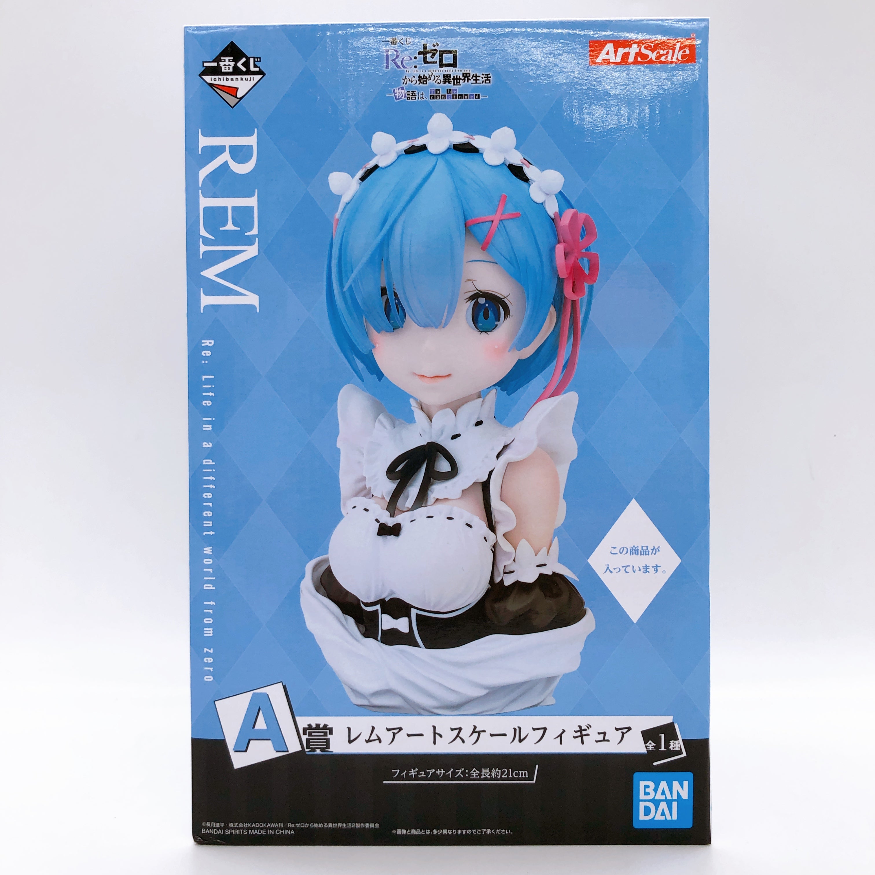 Re:Zero Rem Art Scale Figure Ichiban Kuji Prize A Sealed Bandai Japan FASTSHIP