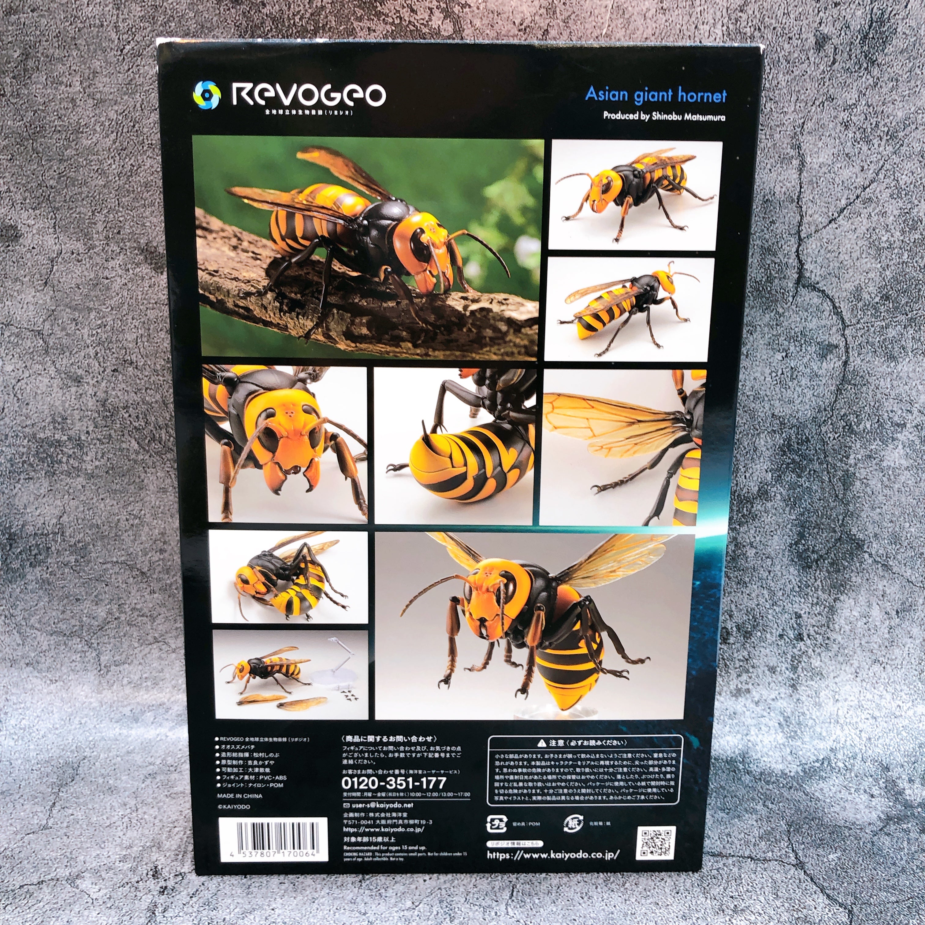REVO GEO Asian Giant Hornet Vespa Mandarinia Action Figure Kaiyodo AUTHENTIC