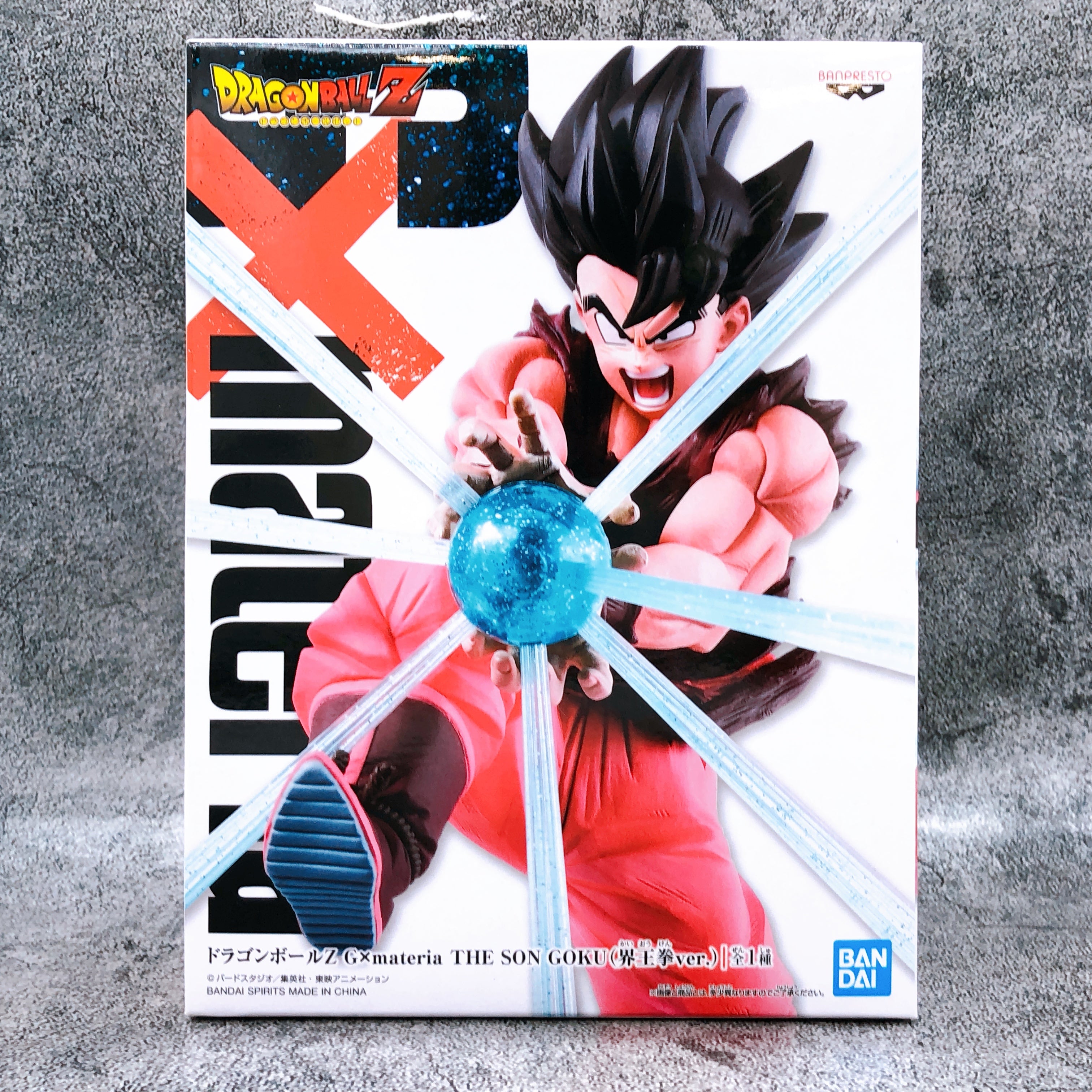 Dragon Ball Z Son Goku G materia Kaio ken ver. Torumo Limited Bandai Japan Gokou