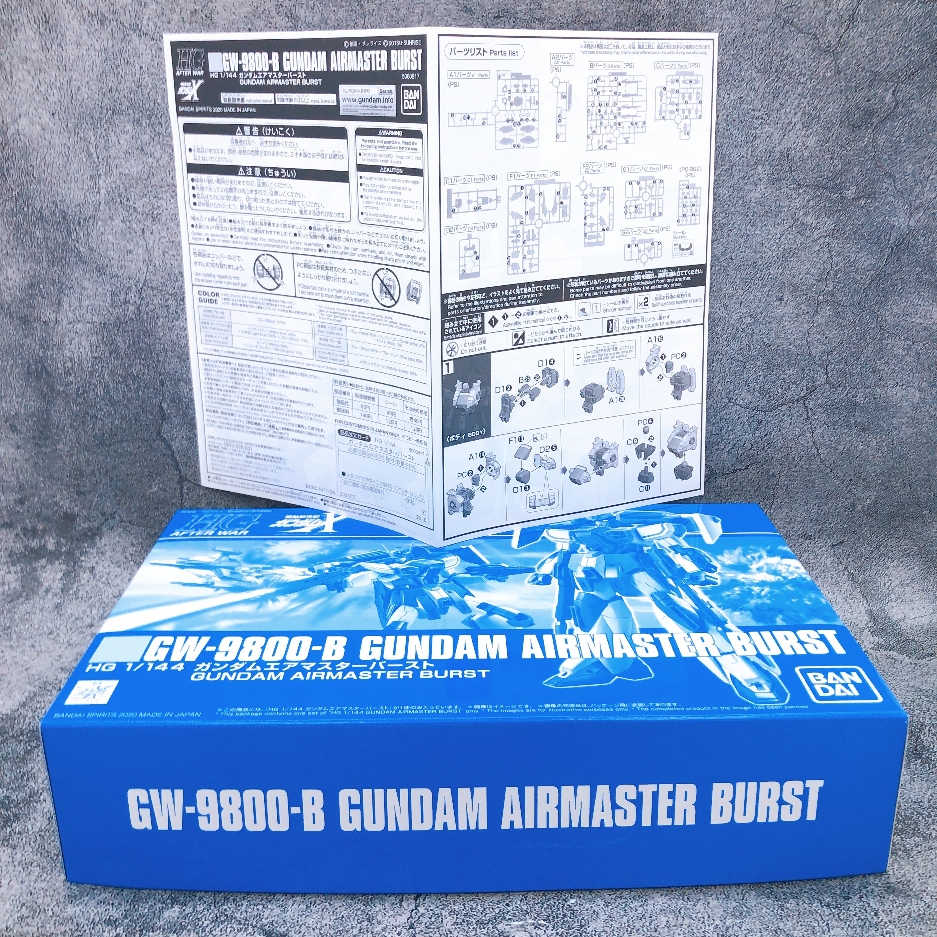 HG 1/144 Gundam Airmaster Burst Gundam X Model Kit Premium Bandai NEW FASTSHIP