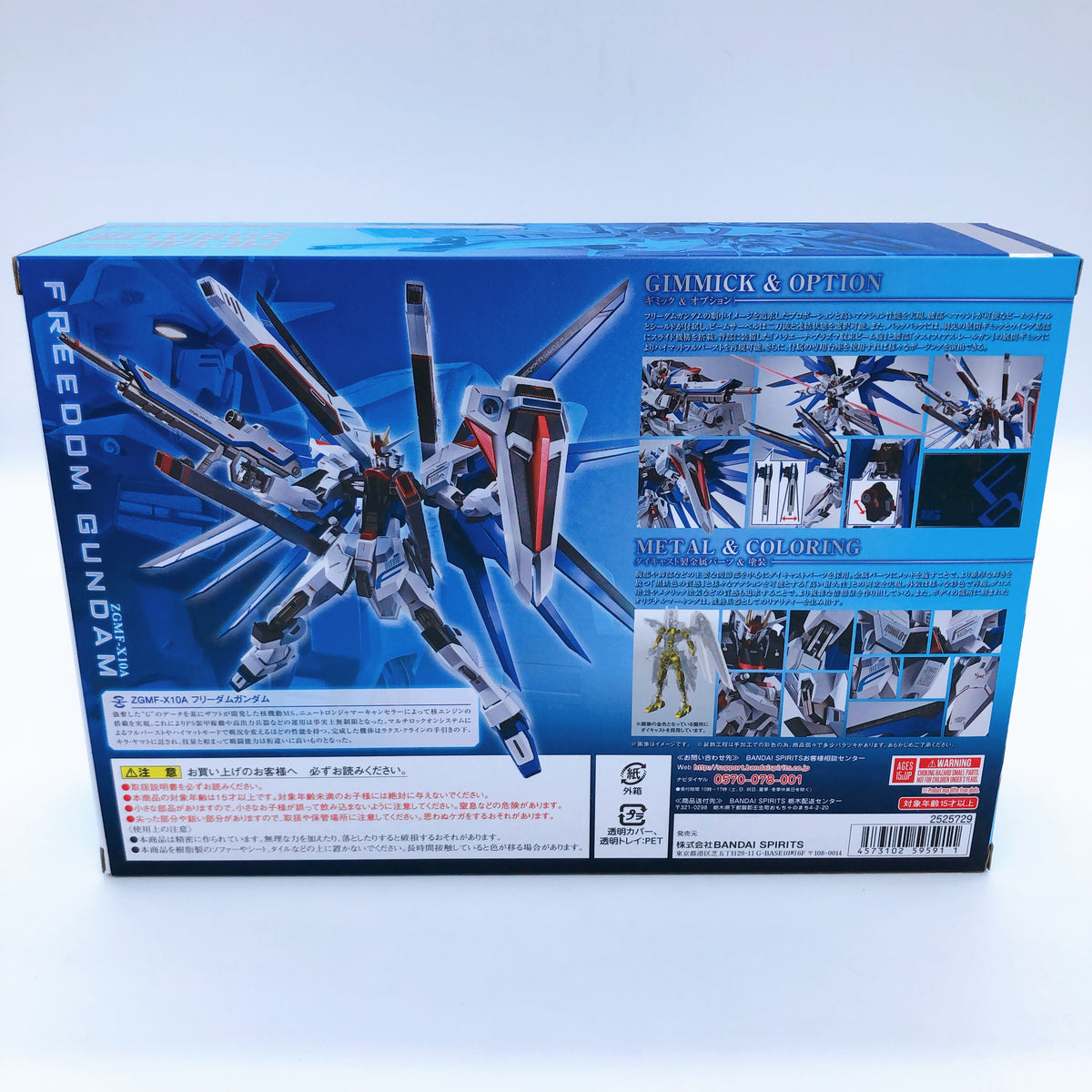 Metal Robot Spirits SIDE MS Mobile Suit Gundam SEED Freedom Gundam Action Figure